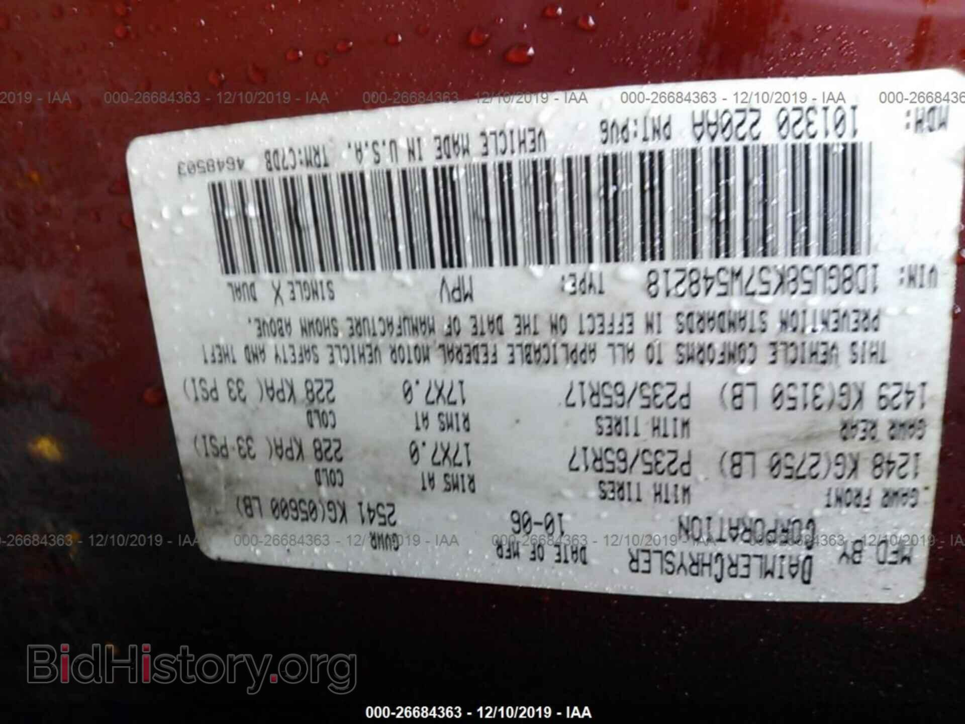 2007 DODGE NITRO - VIN: 1D8GU58K57W548218 - Photo 9