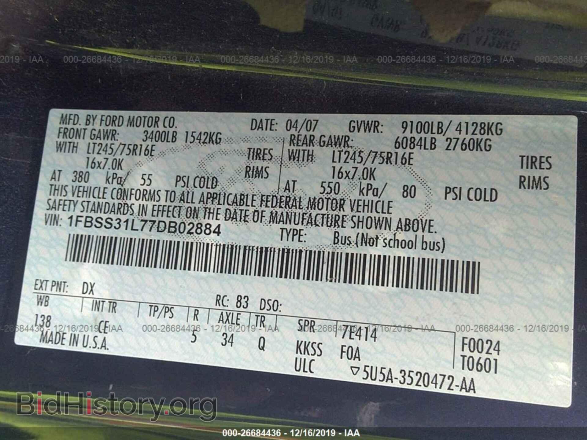 2007 Ford Econoline - VIN: 1FBSS31L77DB02884 - Фото 9