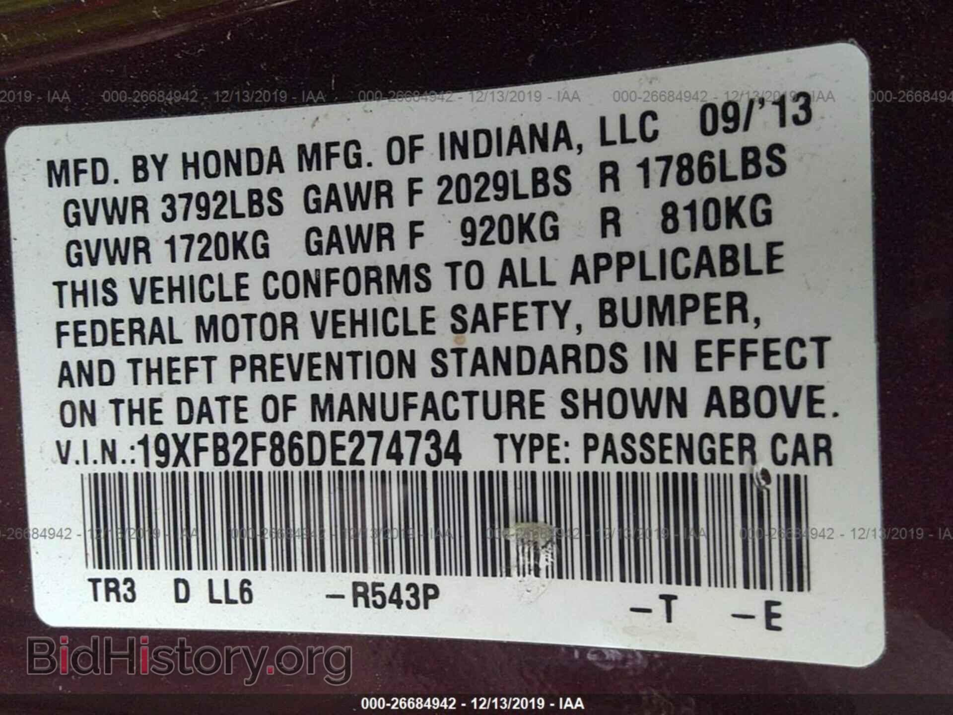 2013 HONDA CIVIC - VIN: 19XFB2F86DE274734 - Фото 9