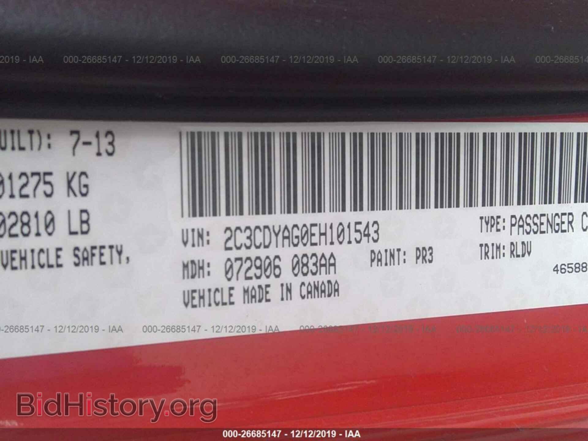 2014 DODGE CHALLENGER - VIN: 2C3CDYAG0EH101543 - Фото 9