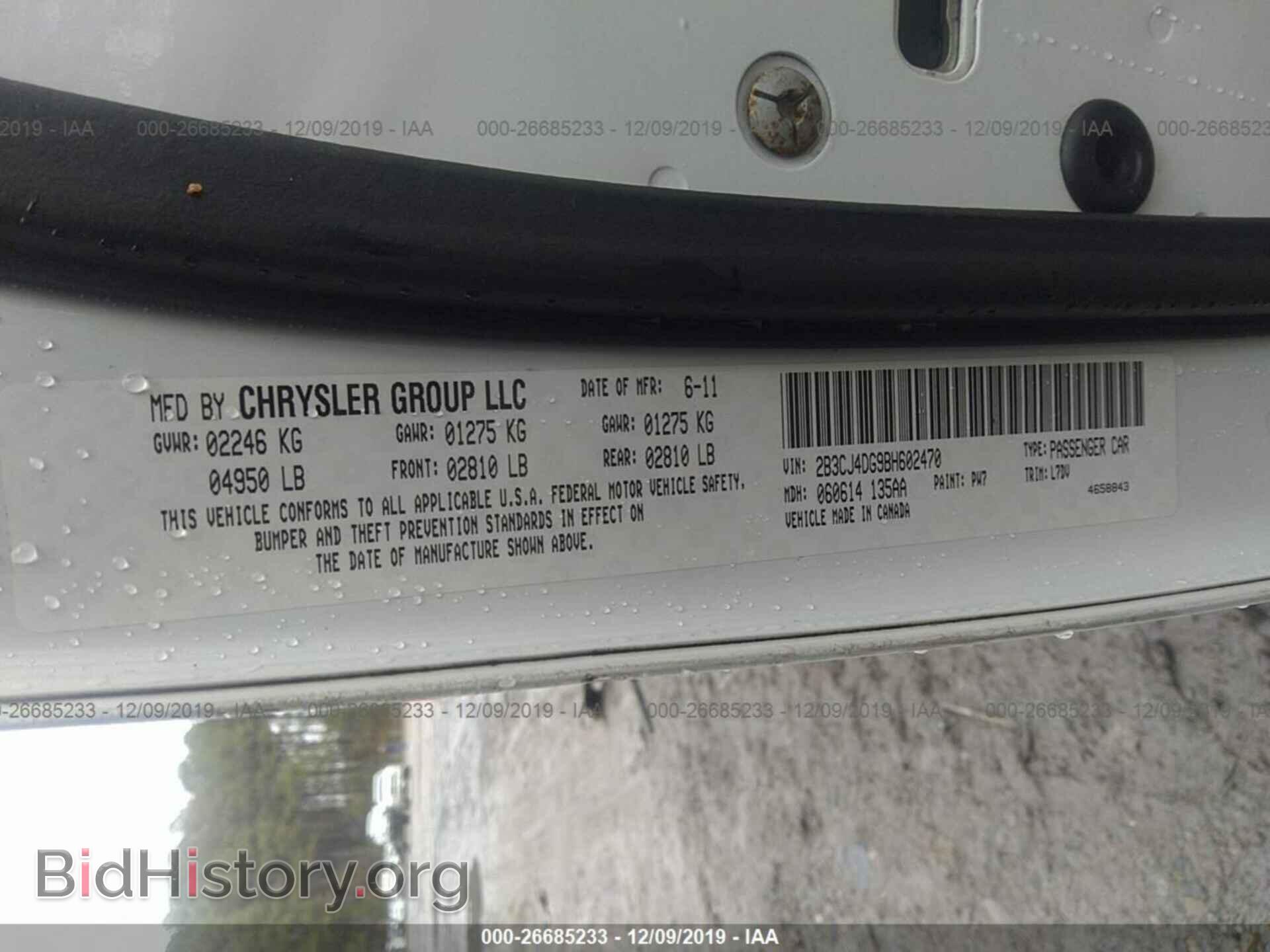 2011 Dodge Challenger - VIN: 2B3CJ4DG9BH602470 - Фото 9