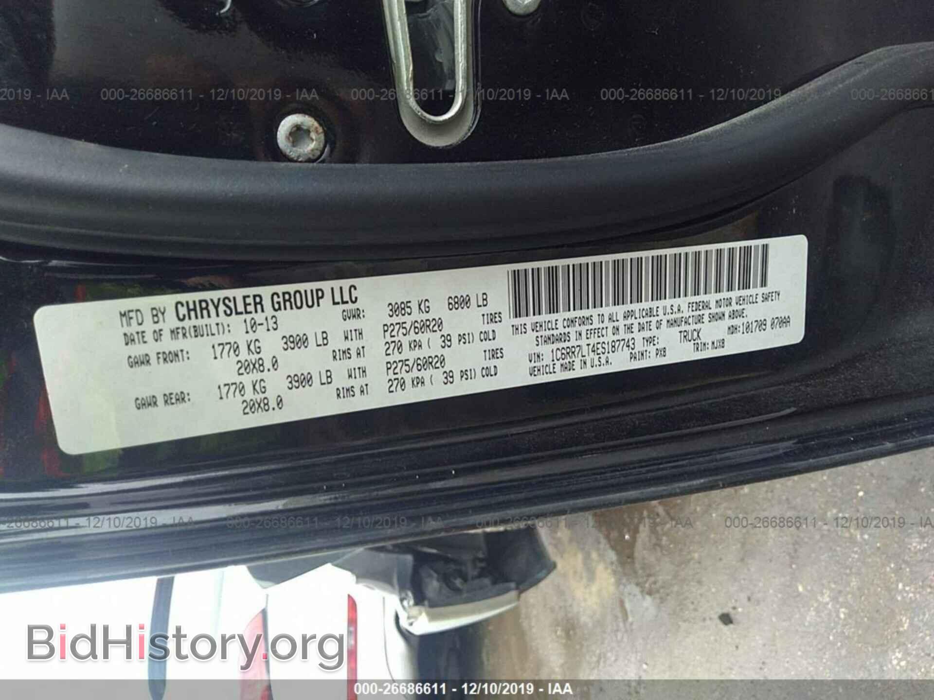 2014 RAM 1500 - VIN: 1C6RR7LT4ES187743 - Фото 9