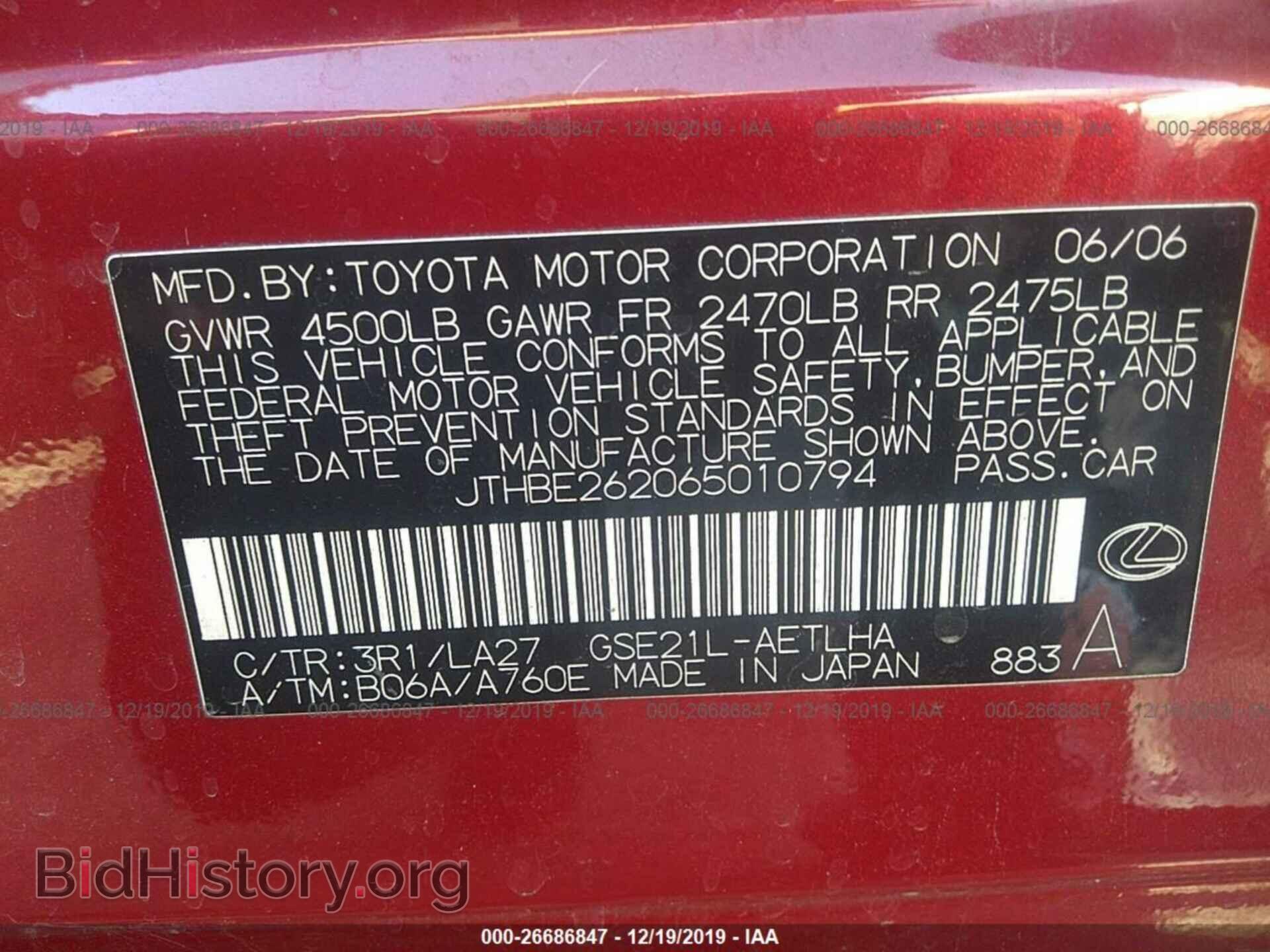 2006 LEXUS IS - VIN: JTHBE262065010794 - Фото 9