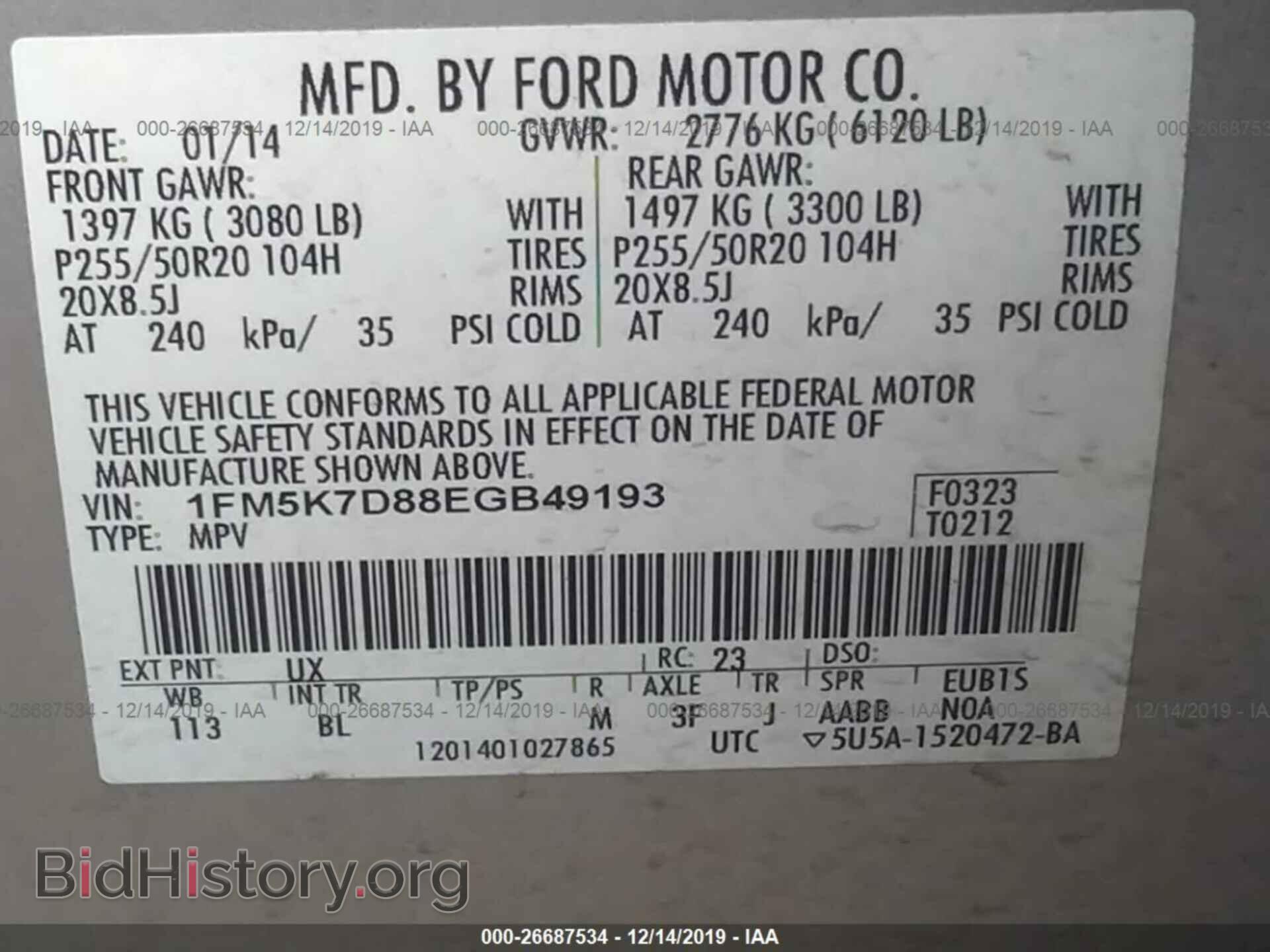 2014 FORD EXPLORER - VIN: 1FM5K7D88EGB49193 - Photo 9