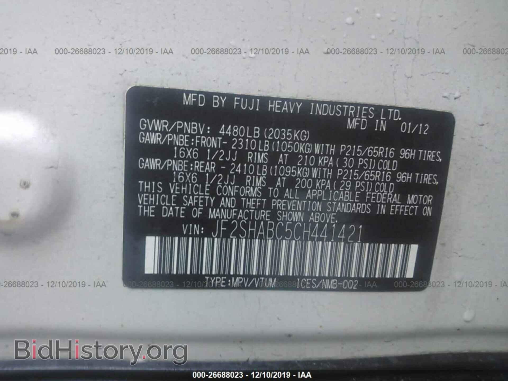 2012 Subaru Forester - VIN: JF2SHABC5CH441421 - Фото 9