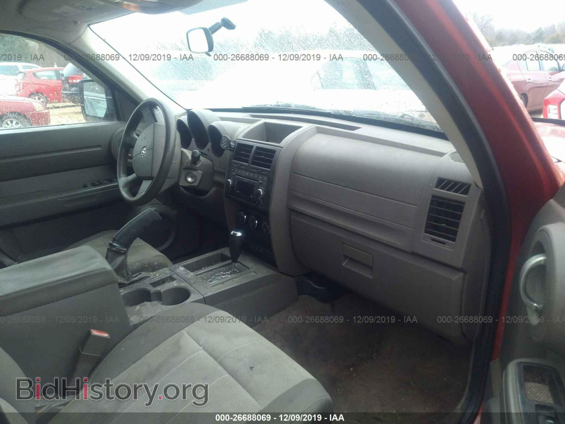 2007 DODGE NITRO - VIN: 1D8GT28K67W596389 - Photo 5