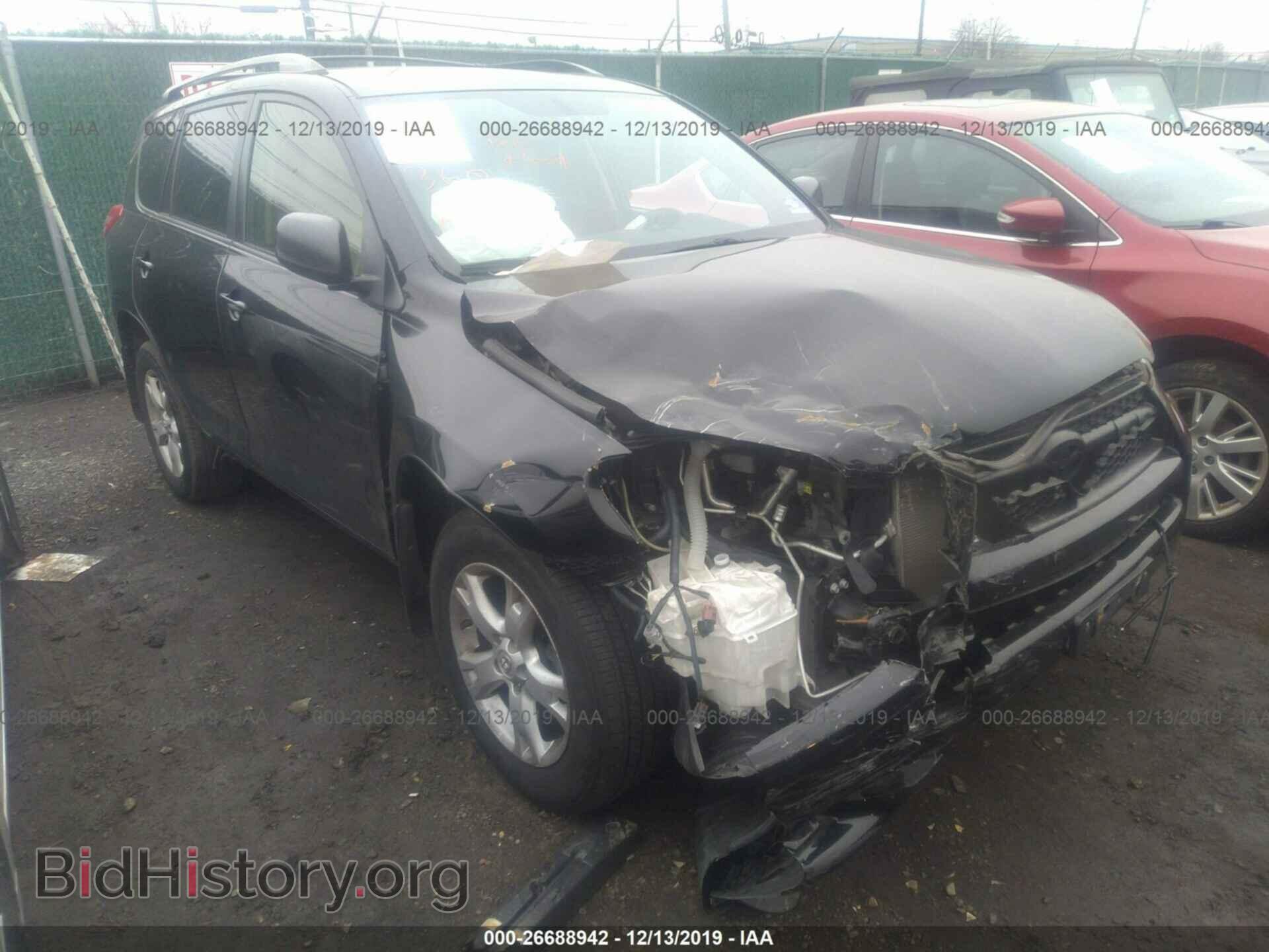 Фотография JTMBF4DV8CD045303 - Toyota RAV4 2012