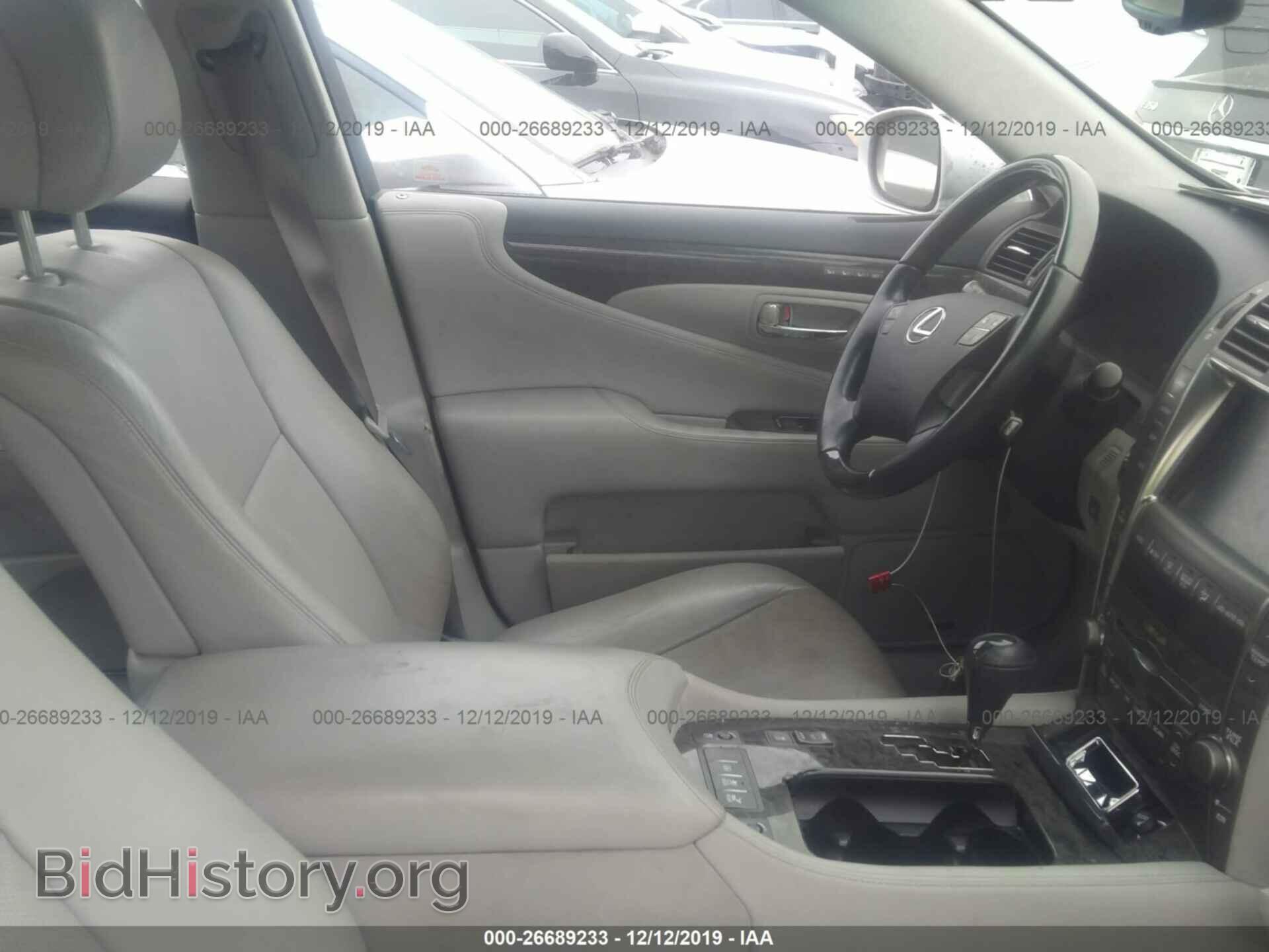 2007 Lexus LS - VIN: JTHGL46F575004954 - Photo 5