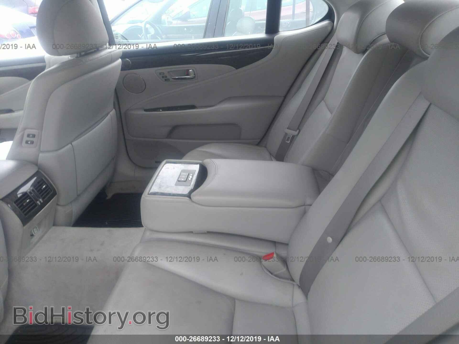 2007 Lexus LS - VIN: JTHGL46F575004954 - Photo 8