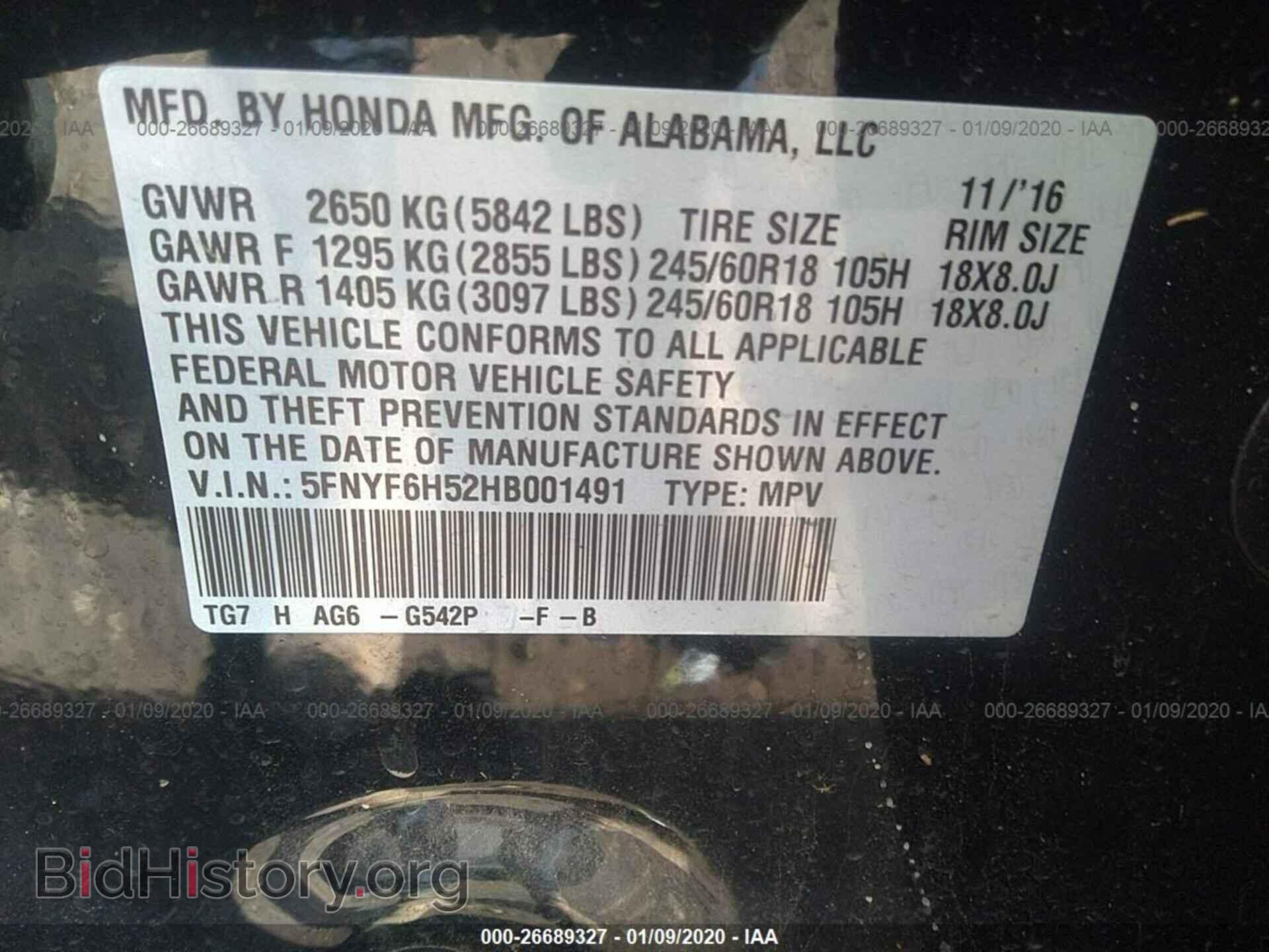 2017 HONDA PILOT - VIN: 5FNYF6H52HB001491 - Фото 9