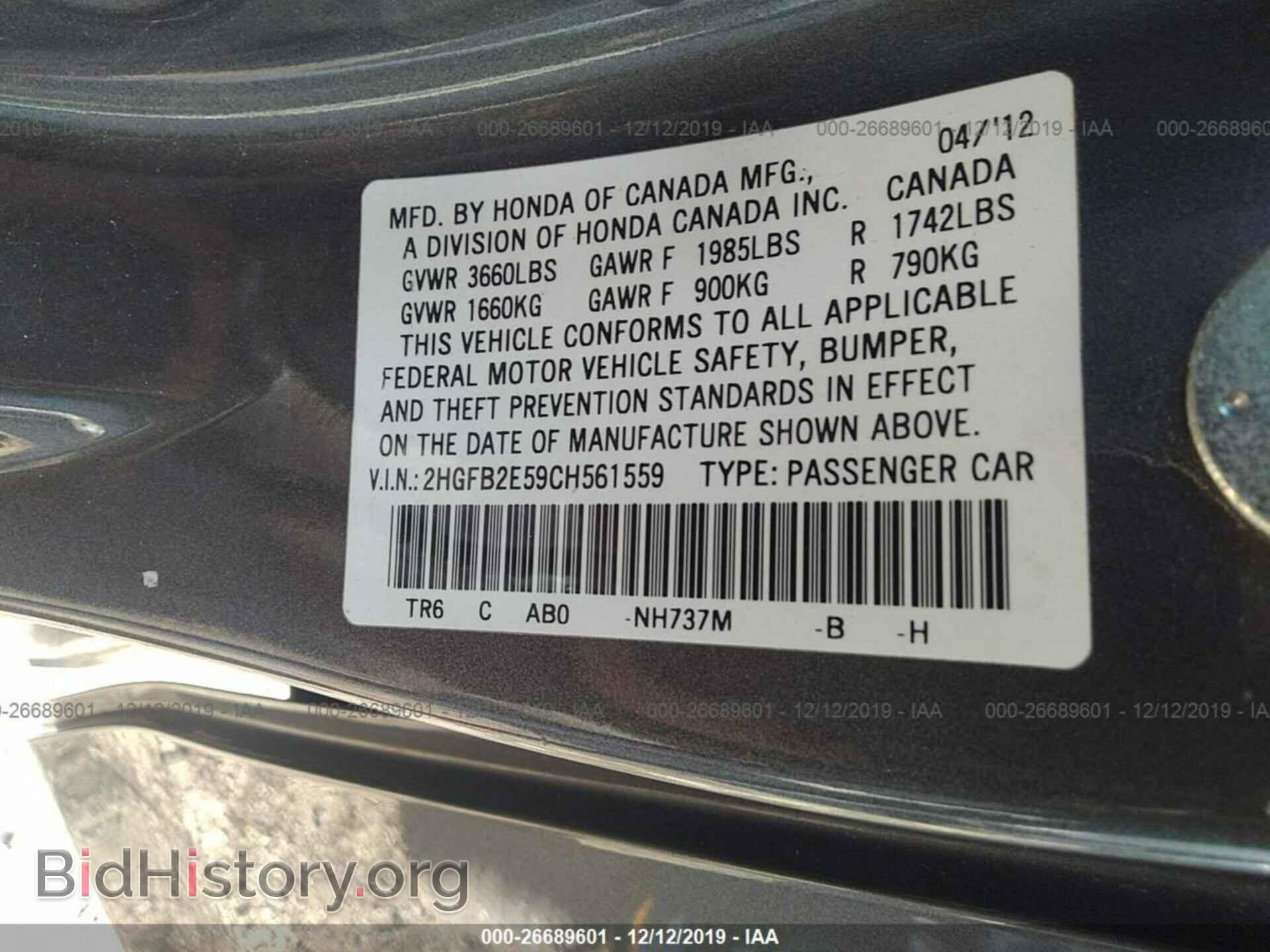 2012 Honda Civic - VIN: 2HGFB2E59CH561559 - Photo 9
