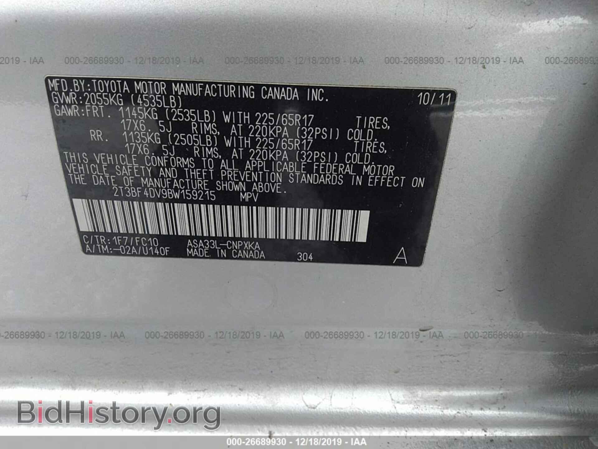 2011 TOYOTA RAV4 - VIN: 2T3BF4DV9BW159215 - Фото 9