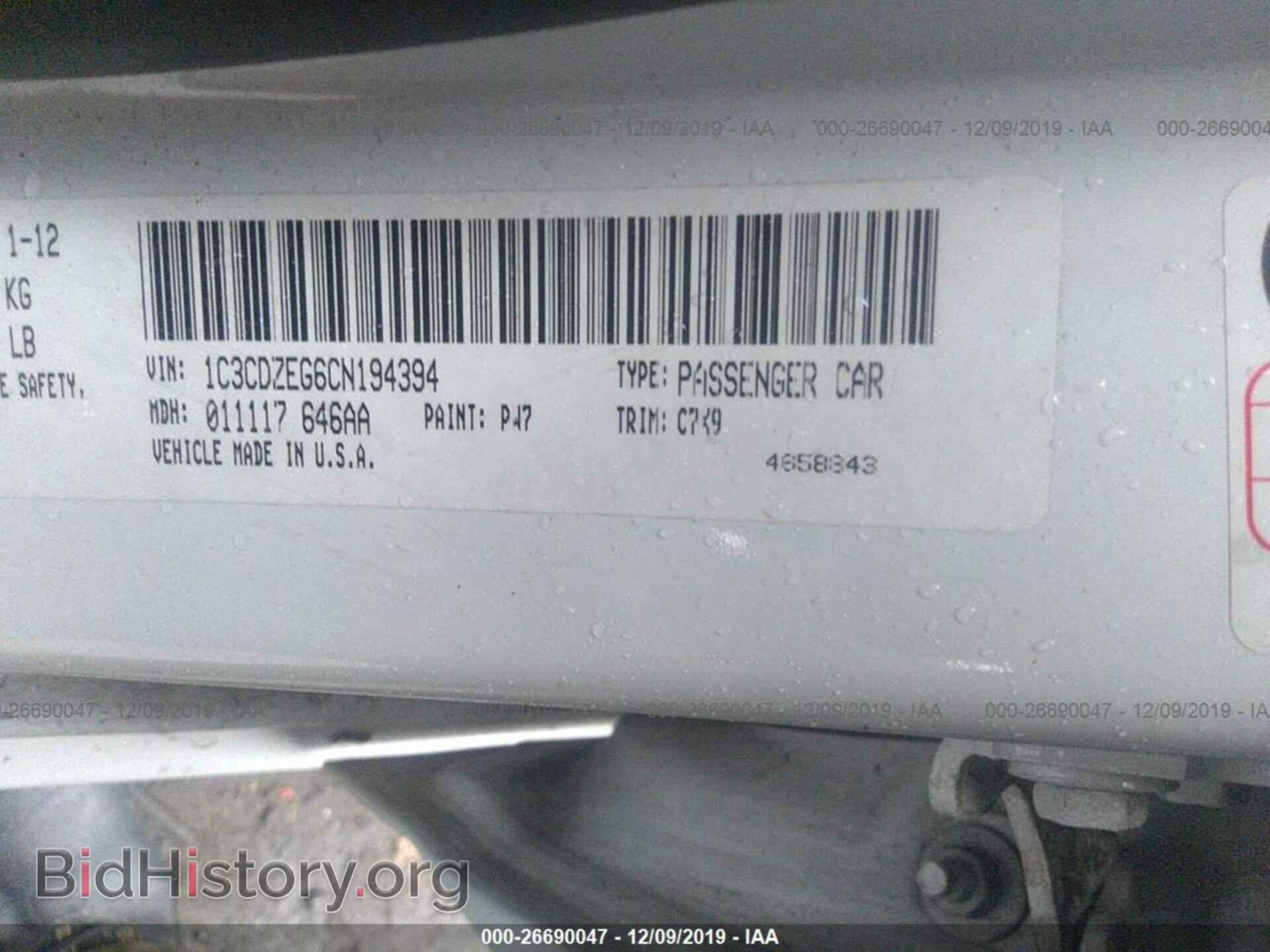 2012 Dodge Avenger - VIN: 1C3CDZEG6CN194394 - Photo 9