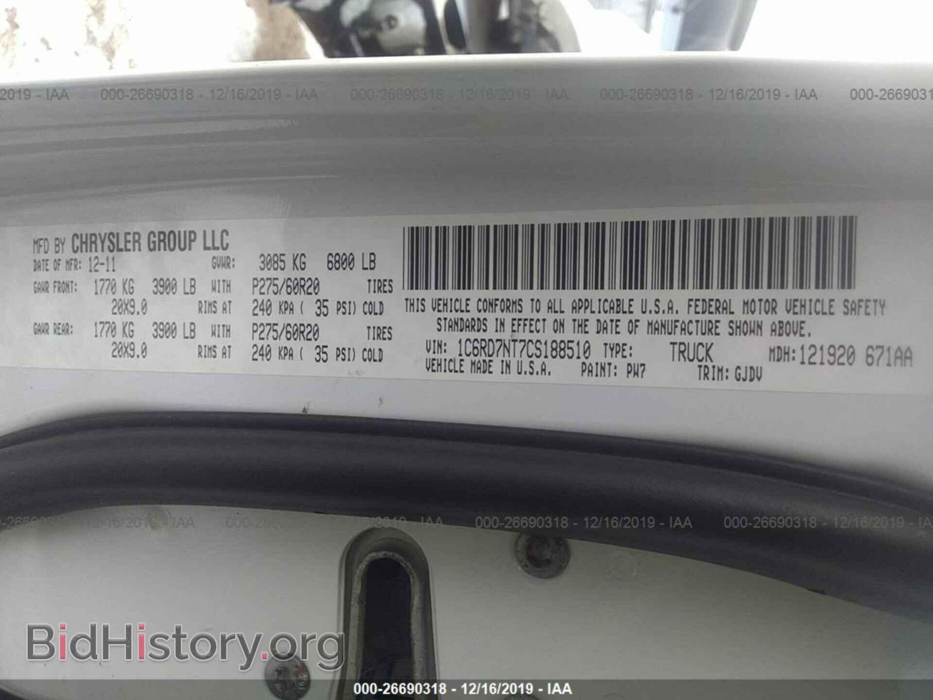 2012 DODGE RAM 1500 - VIN: 1C6RD7NT7CS188510 - Фото 9