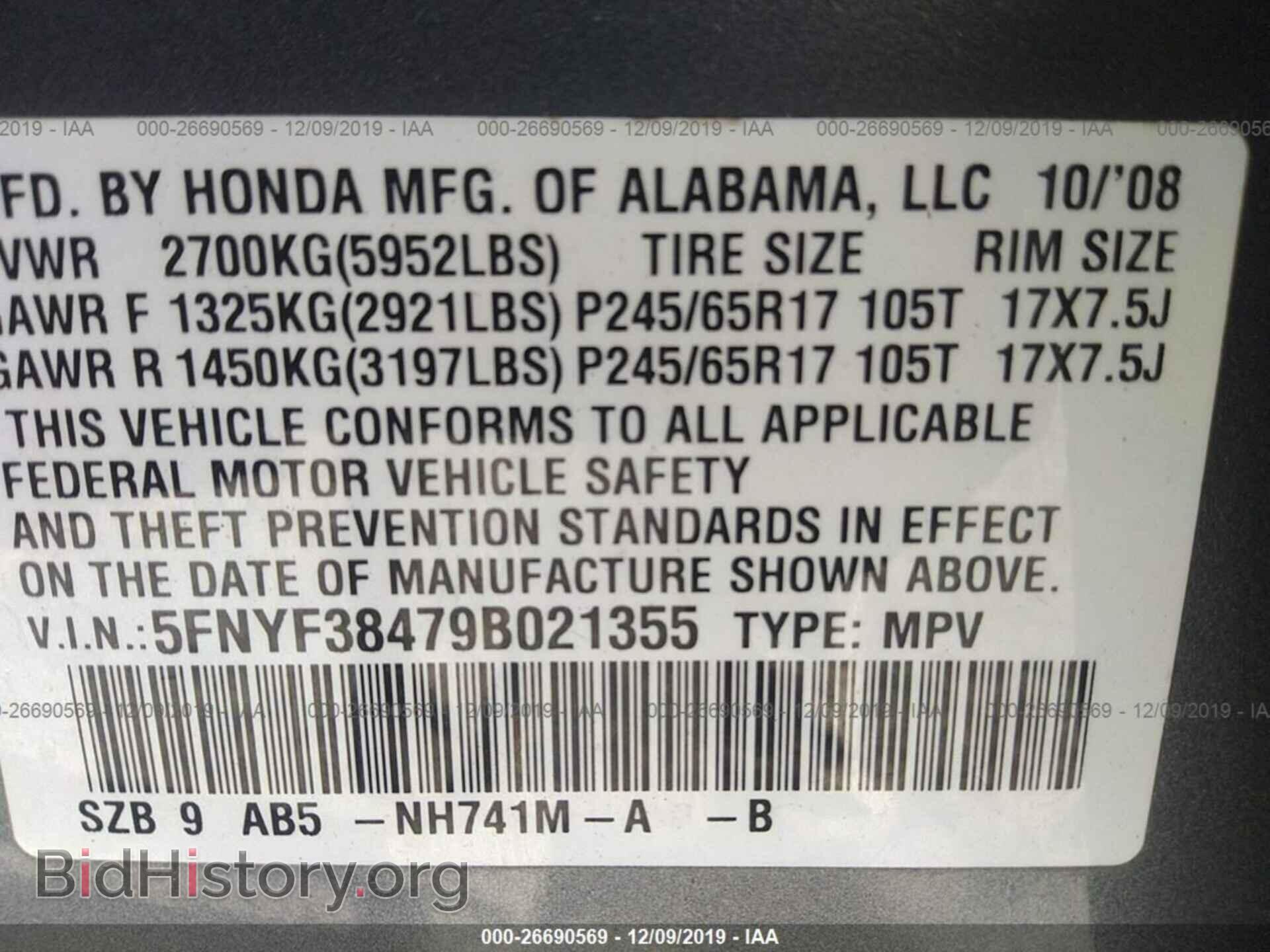 2009 HONDA PILOT - VIN: 5FNYF38479B021355 - Фото 9