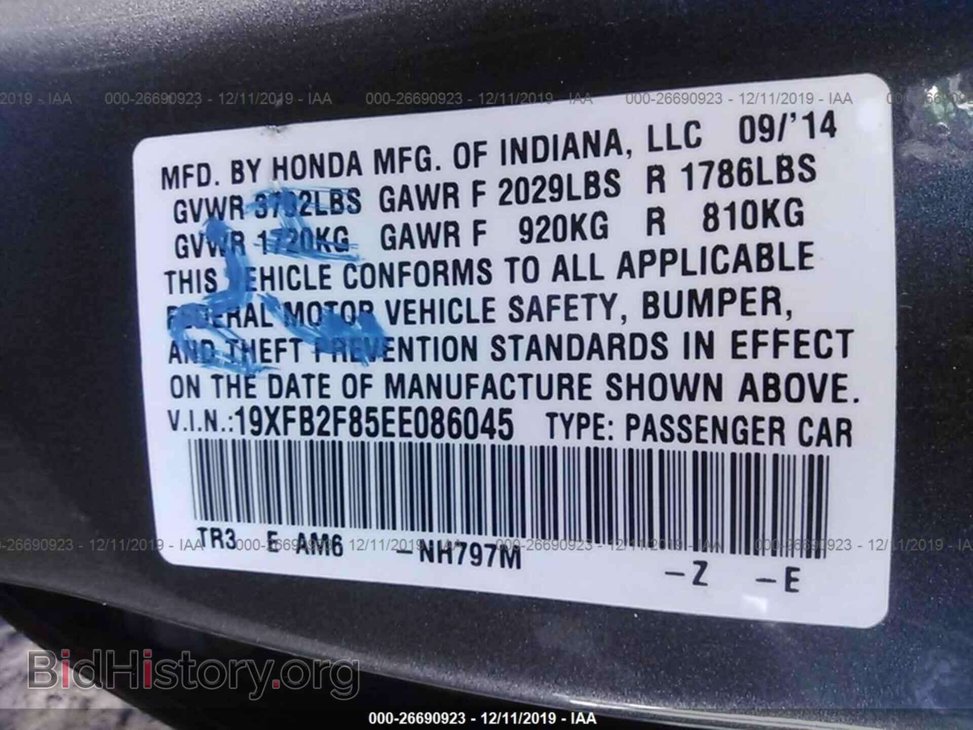 2014 HONDA CIVIC - VIN: 19XFB2F85EE086045 - Фото 9