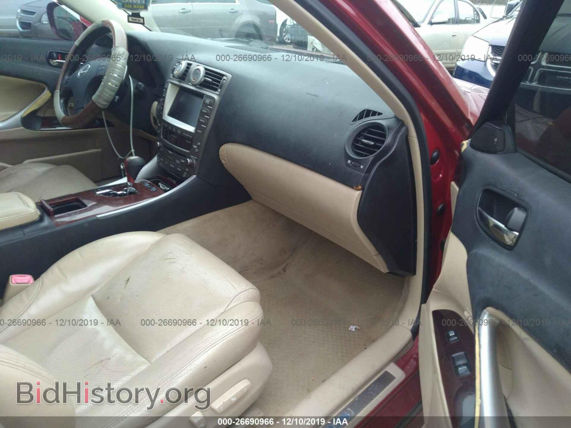 2006 Lexus IS - VIN: JTHBE262965011538 - Фото 5