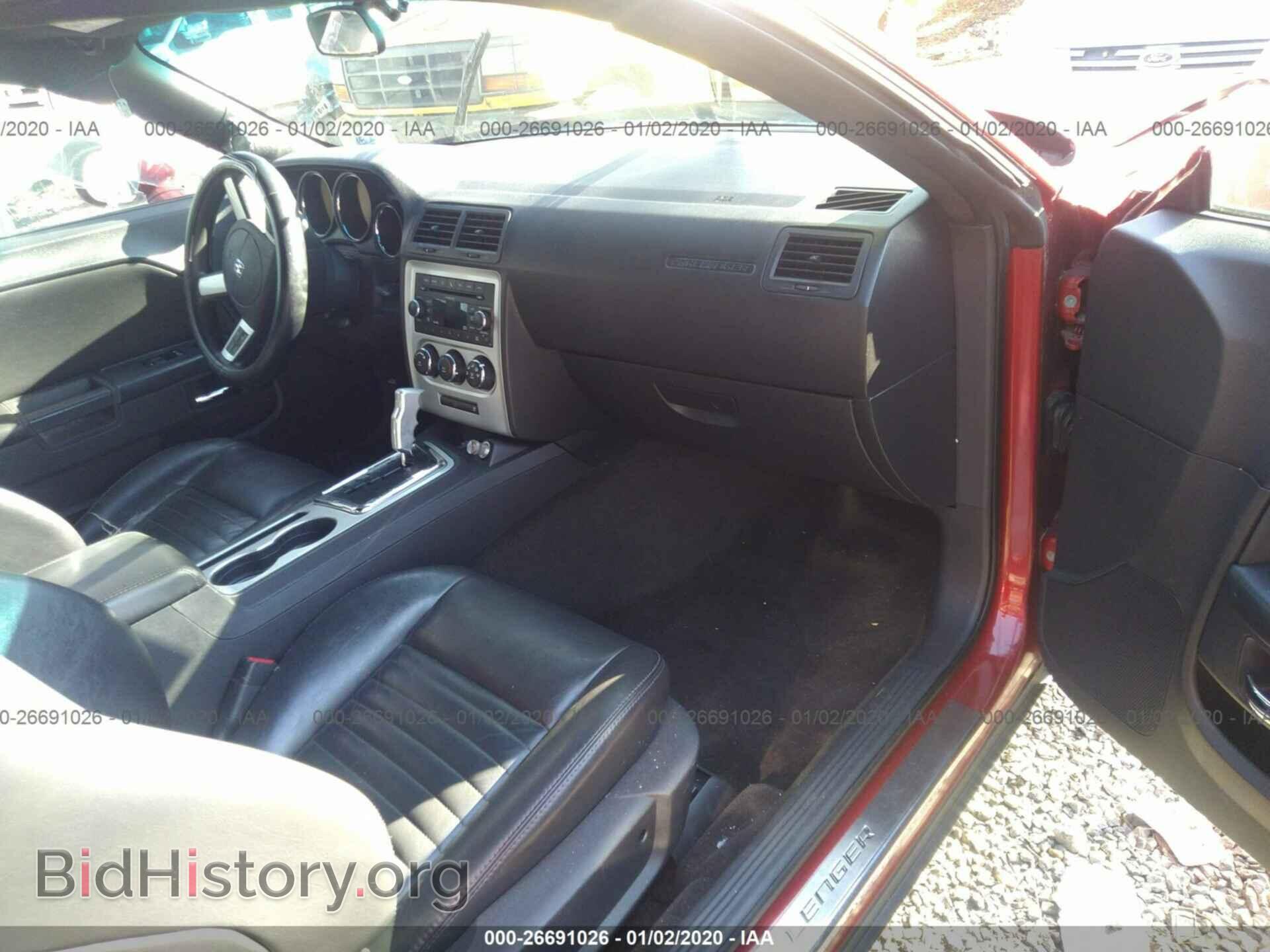 2010 DODGE CHALLENGER - VIN: 2B3CJ4DV6AH205960 - Фото 5