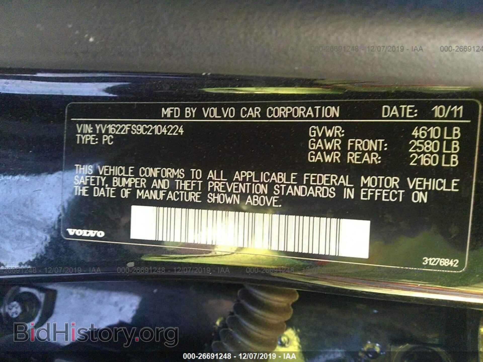 2012 VOLVO S60 - VIN: YV1622FS9C2104224 - Фото 9
