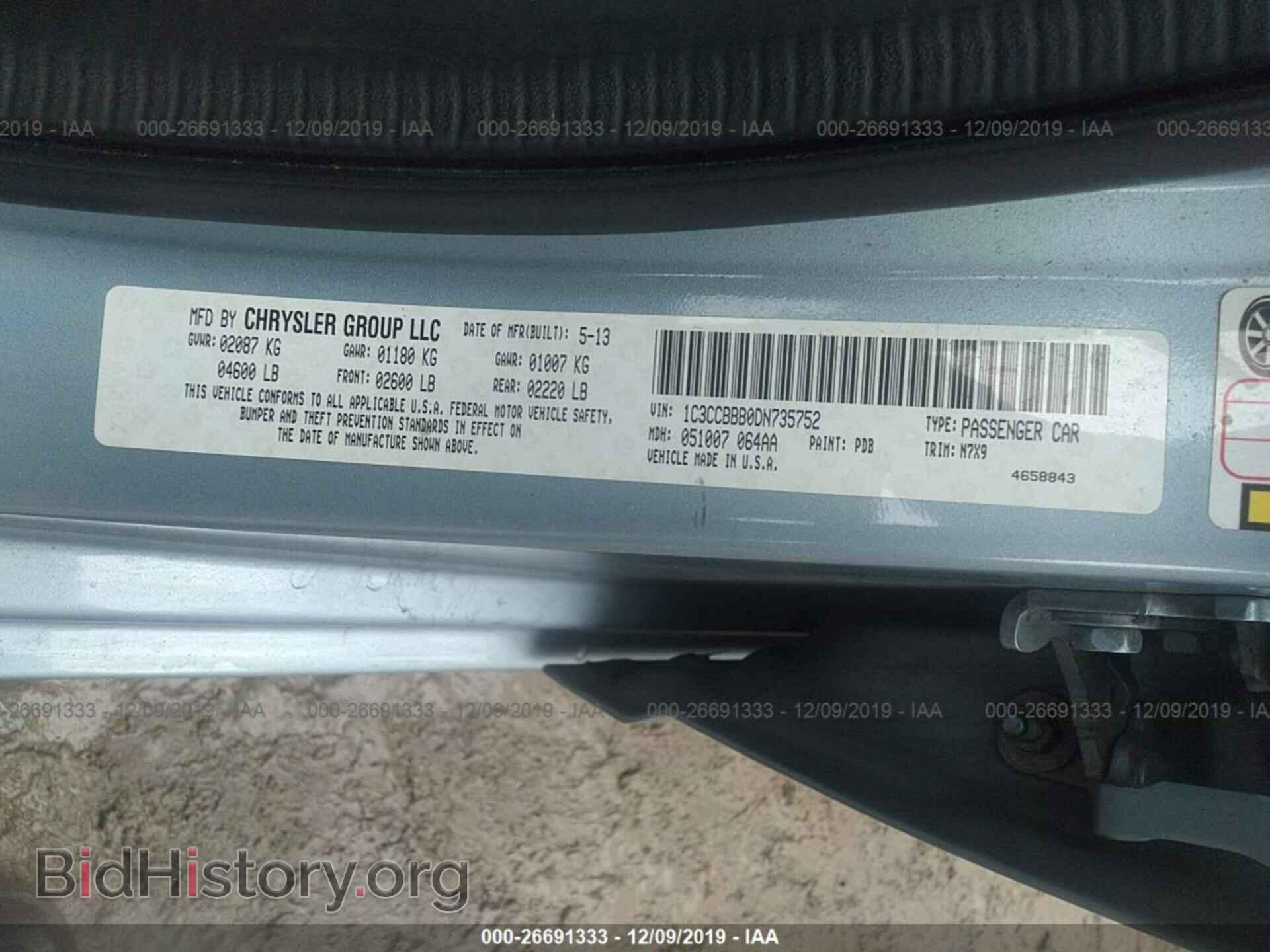2013 Chrysler 200 - VIN: 1C3CCBBB0DN735752 - Фото 9