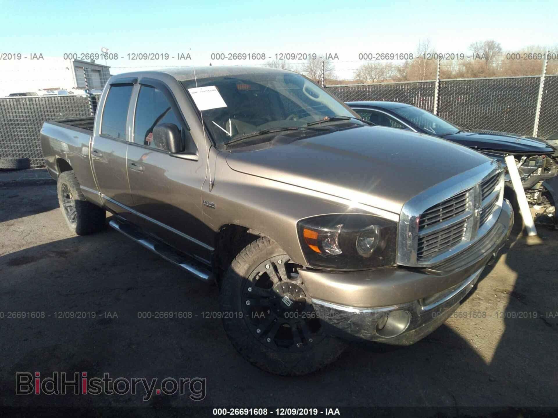 Photo 1D7HU18228J114614 - Dodge RAM 1500 2008