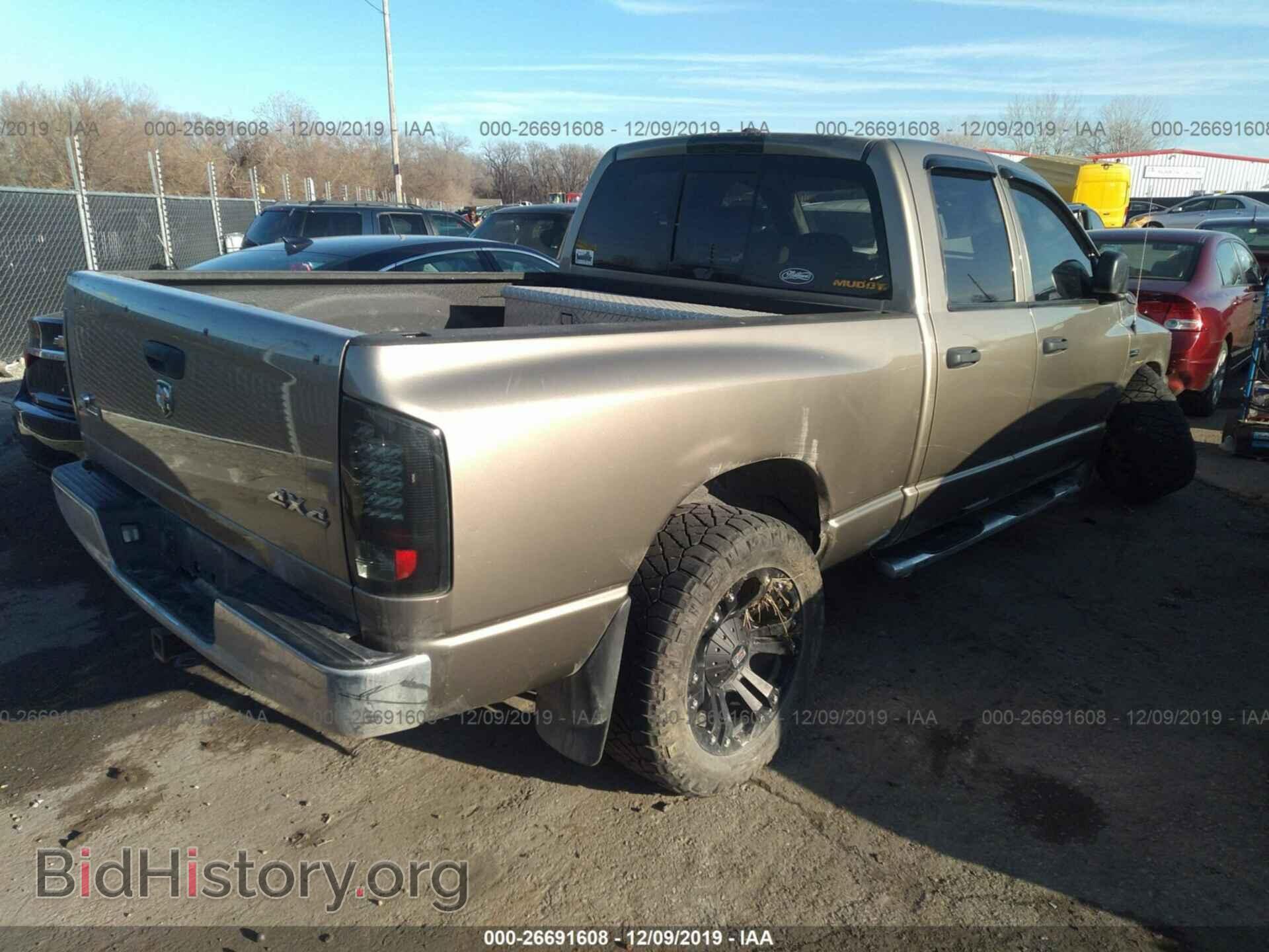 2008 Dodge RAM 1500 - VIN: 1D7HU18228J114614 - Фото 4