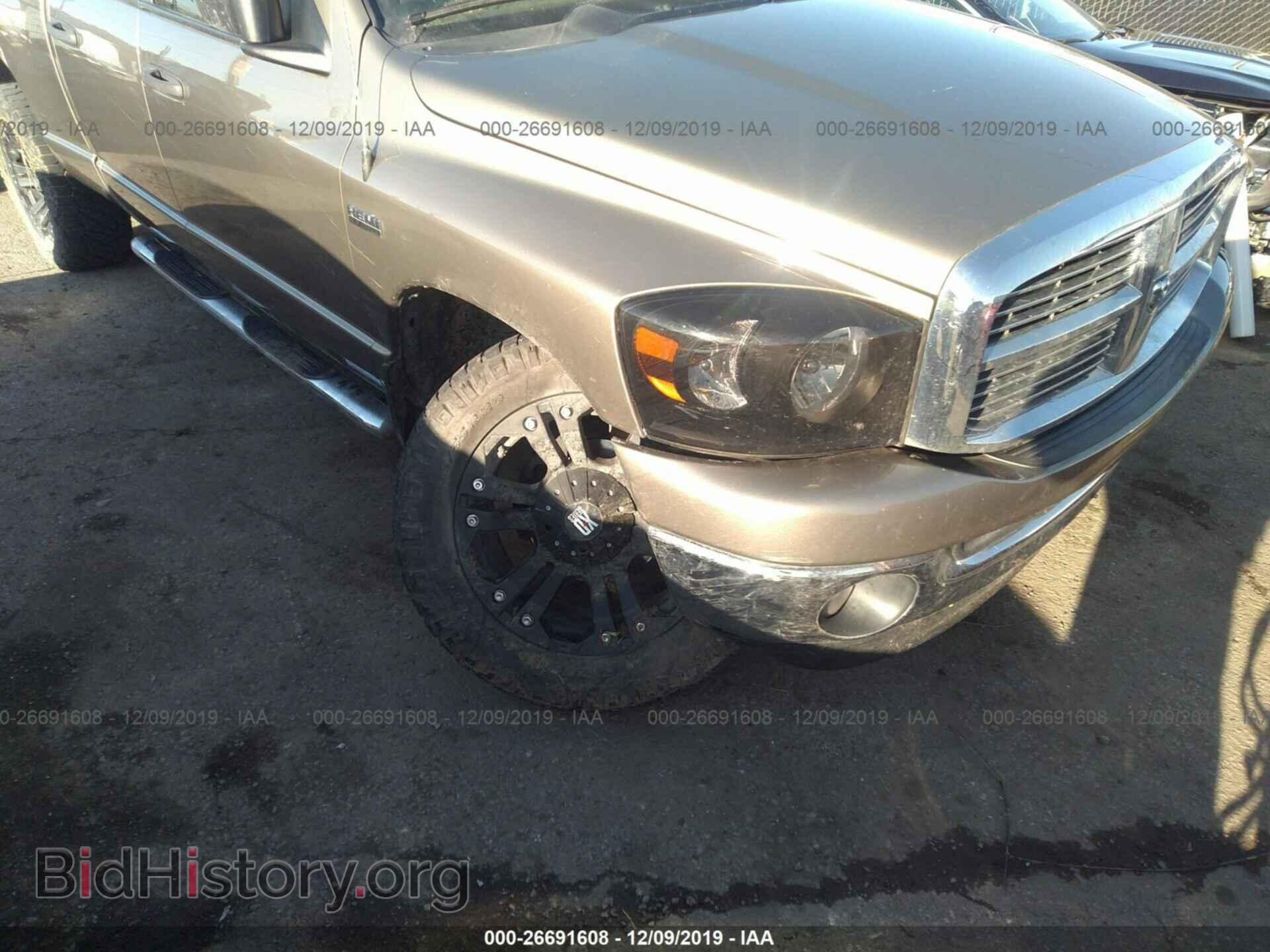 2008 Dodge RAM 1500 - VIN: 1D7HU18228J114614 - Фото 6