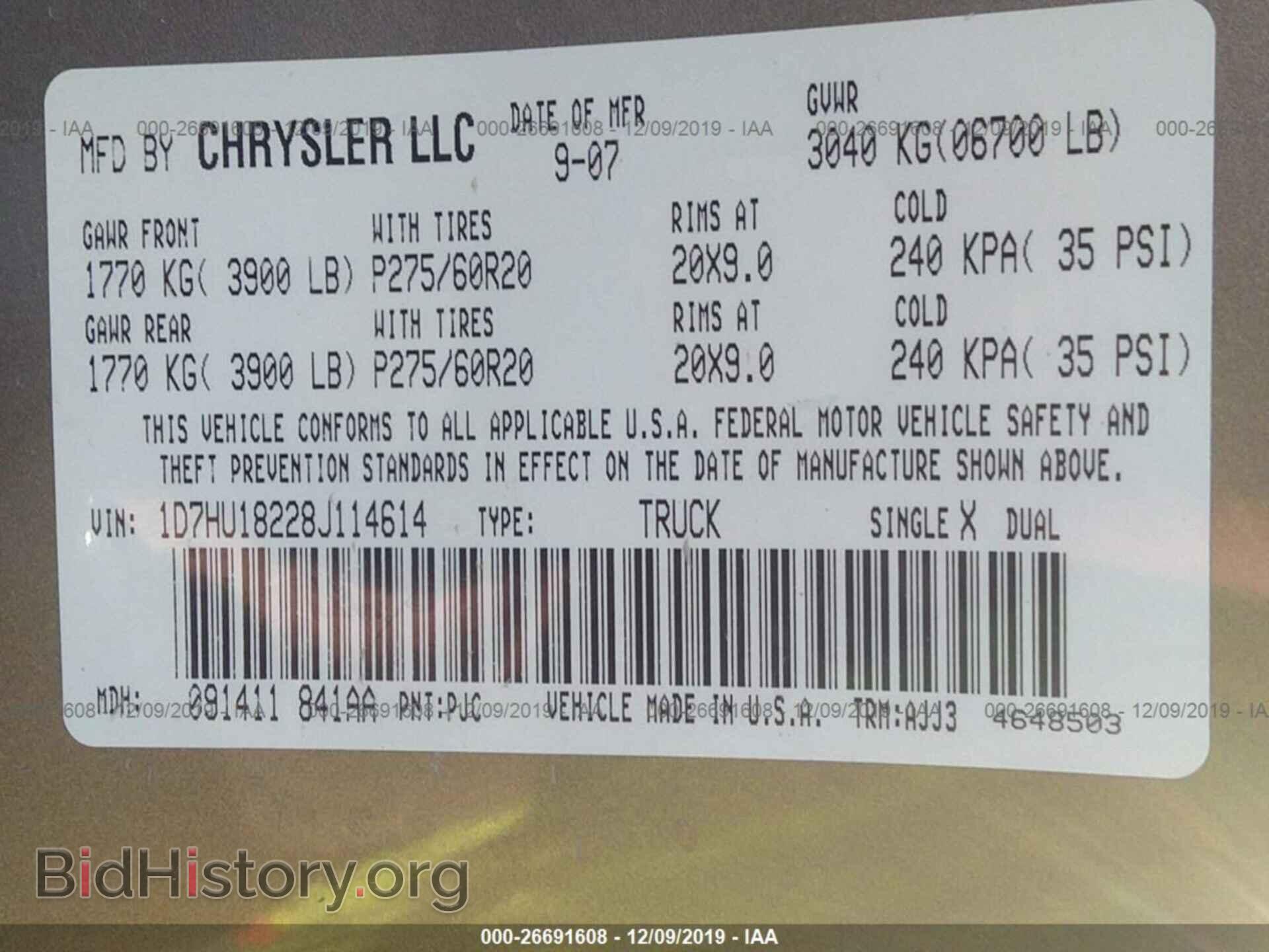2008 Dodge RAM 1500 - VIN: 1D7HU18228J114614 - Фото 9
