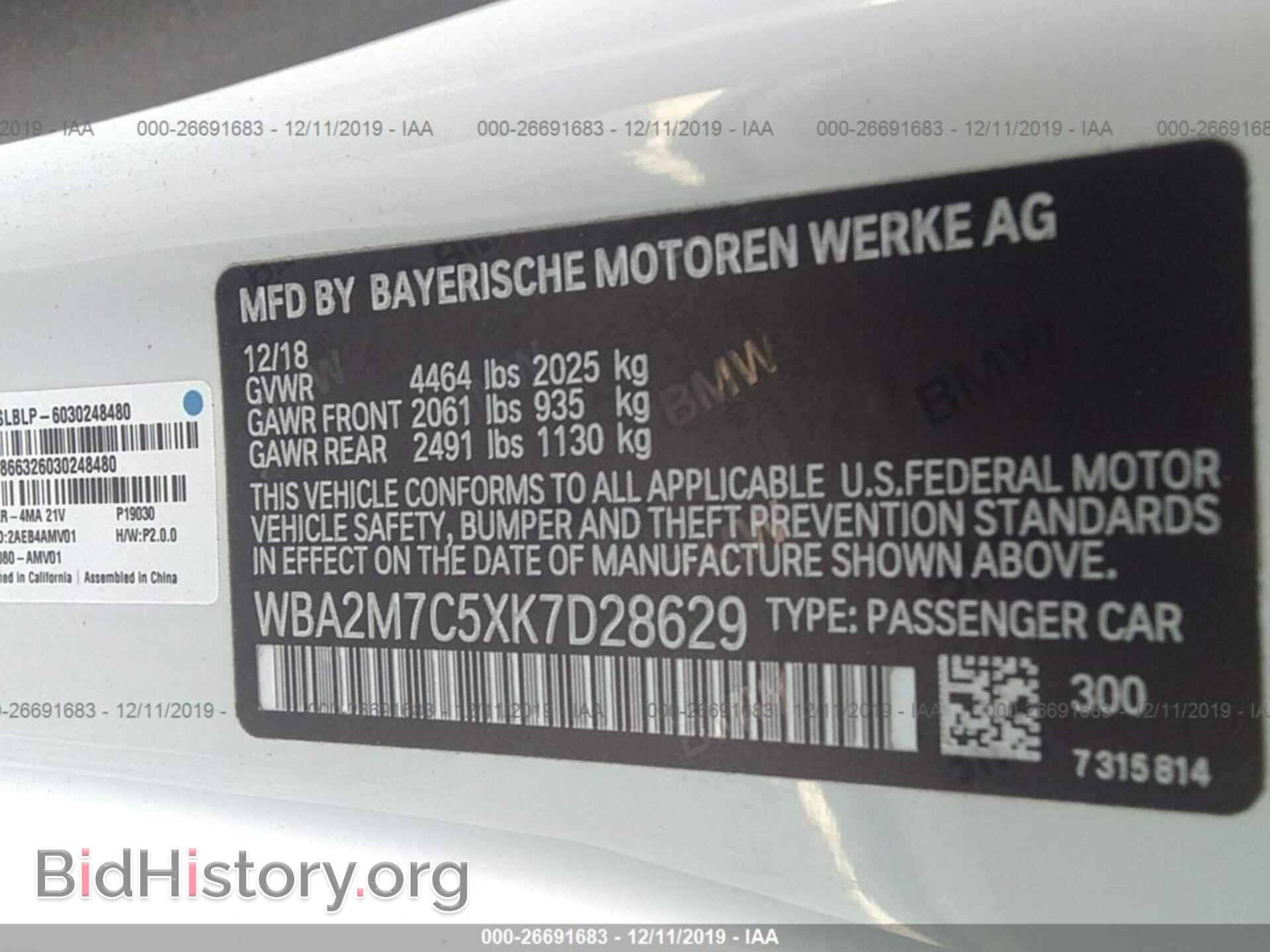 2019 BMW 230I - VIN: WBA2M7C5XK7D28629 - Фото 9