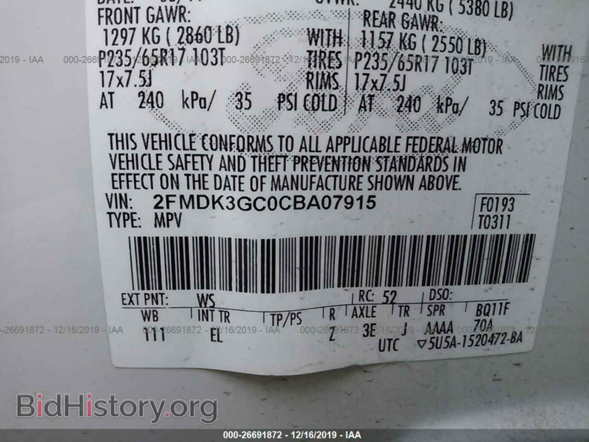 2012 Ford Edge - VIN: 2FMDK3GC0CBA07915 - Фото 9