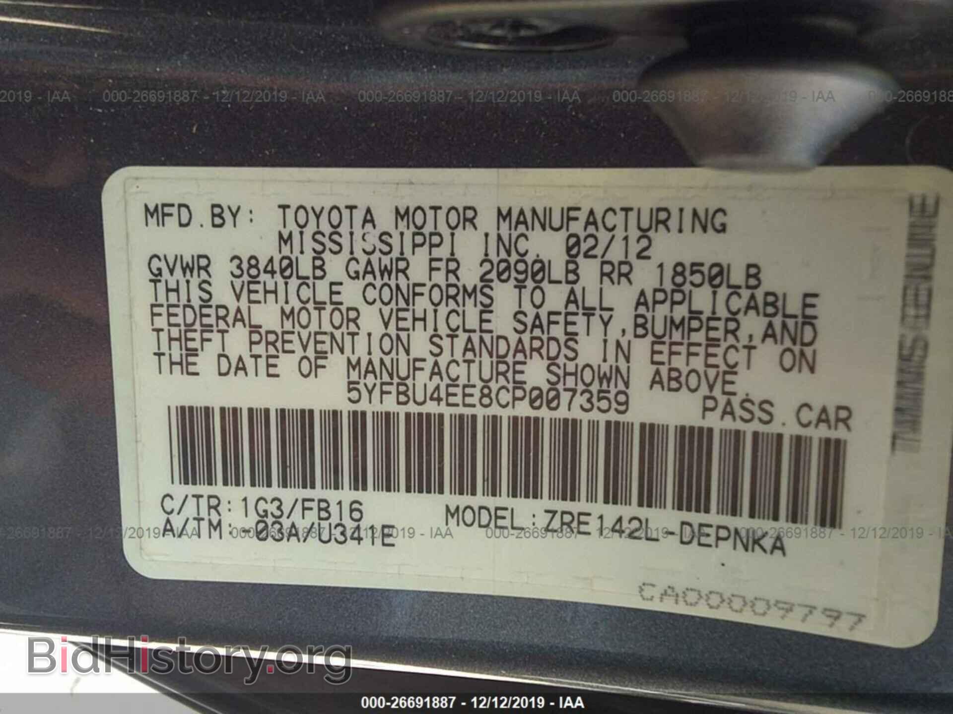 2012 Toyota Corolla - VIN: 5YFBU4EE8CP007359 - Фото 9