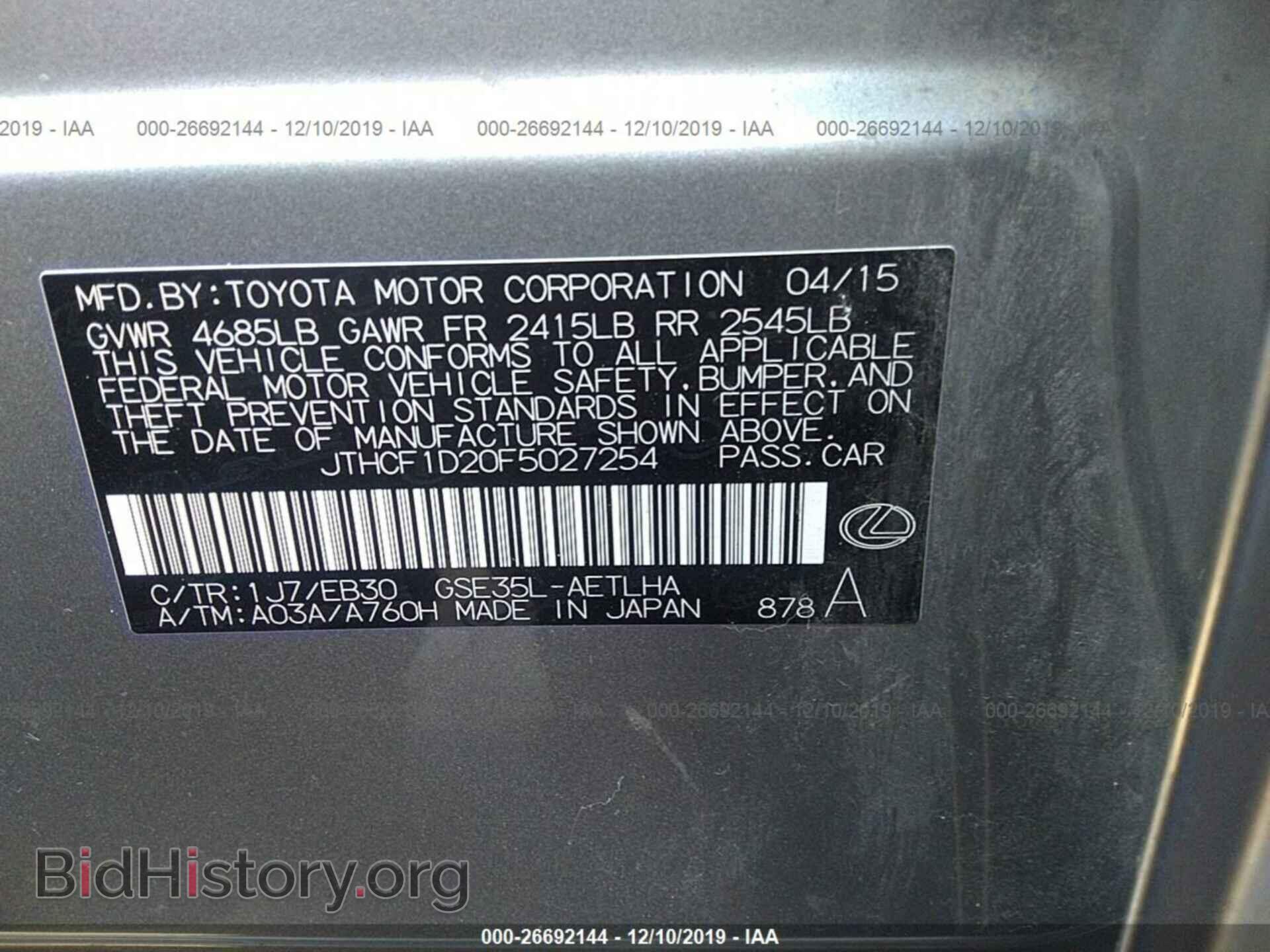 2015 LEXUS IS - VIN: JTHCF1D20F5027254 - Фото 9