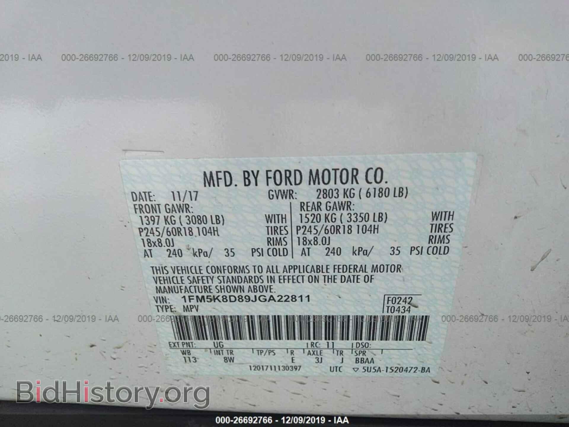 2018 Ford Explorer - VIN: 1FM5K8D89JGA22811 - Фото 9