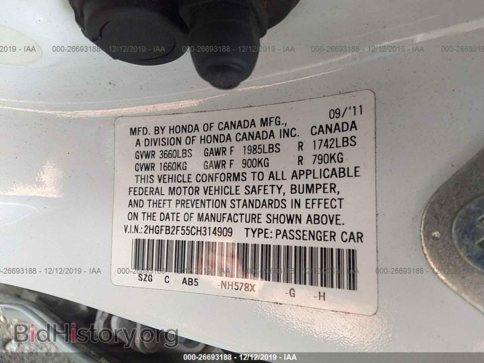 2012 Honda Civic - VIN: 2HGFB2F55CH314909 - Photo 9
