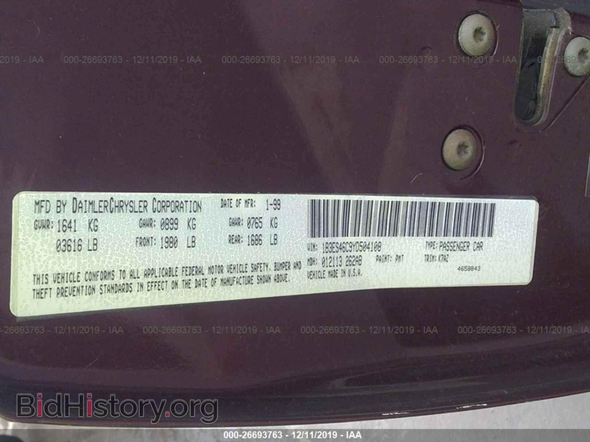 2000 Dodge Neon - VIN: 1B3ES46C9YD504108 - Фото 8