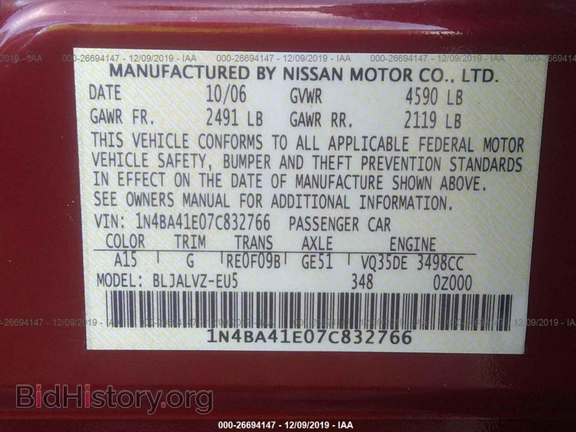 2007 NISSAN MAXIMA - VIN: 1N4BA41E07C832766 - Фото 9