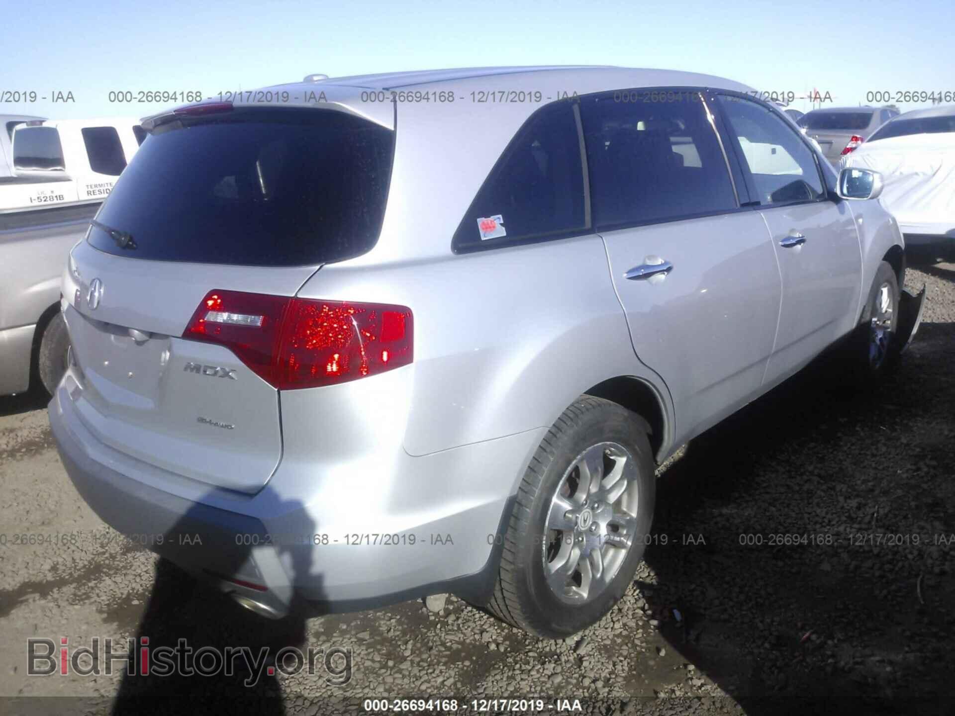 2008 Acura MDX - VIN: 2HNYD28398H529630 - Фото 4