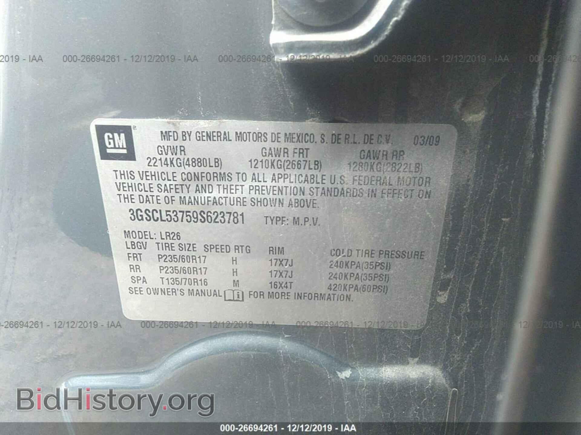 2009 SATURN VUE - VIN: 3GSCL53759S623781 - Фото 9