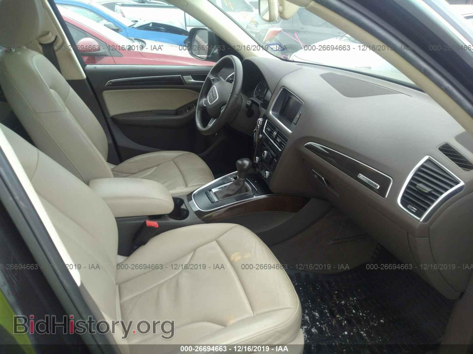 2014 AUDI Q5 - VIN: WA1CFAFP2EA042283 - Фото 5