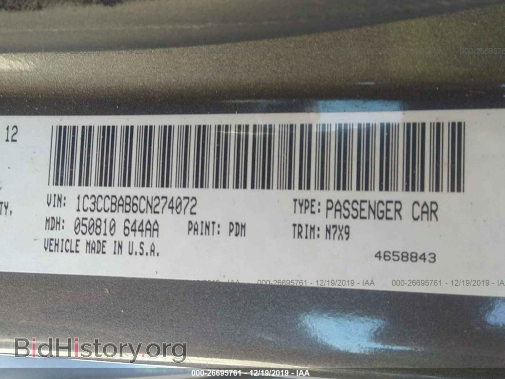 2012 CHRYSLER 200 - VIN: 1C3CCBAB6CN274072 - Photo 9