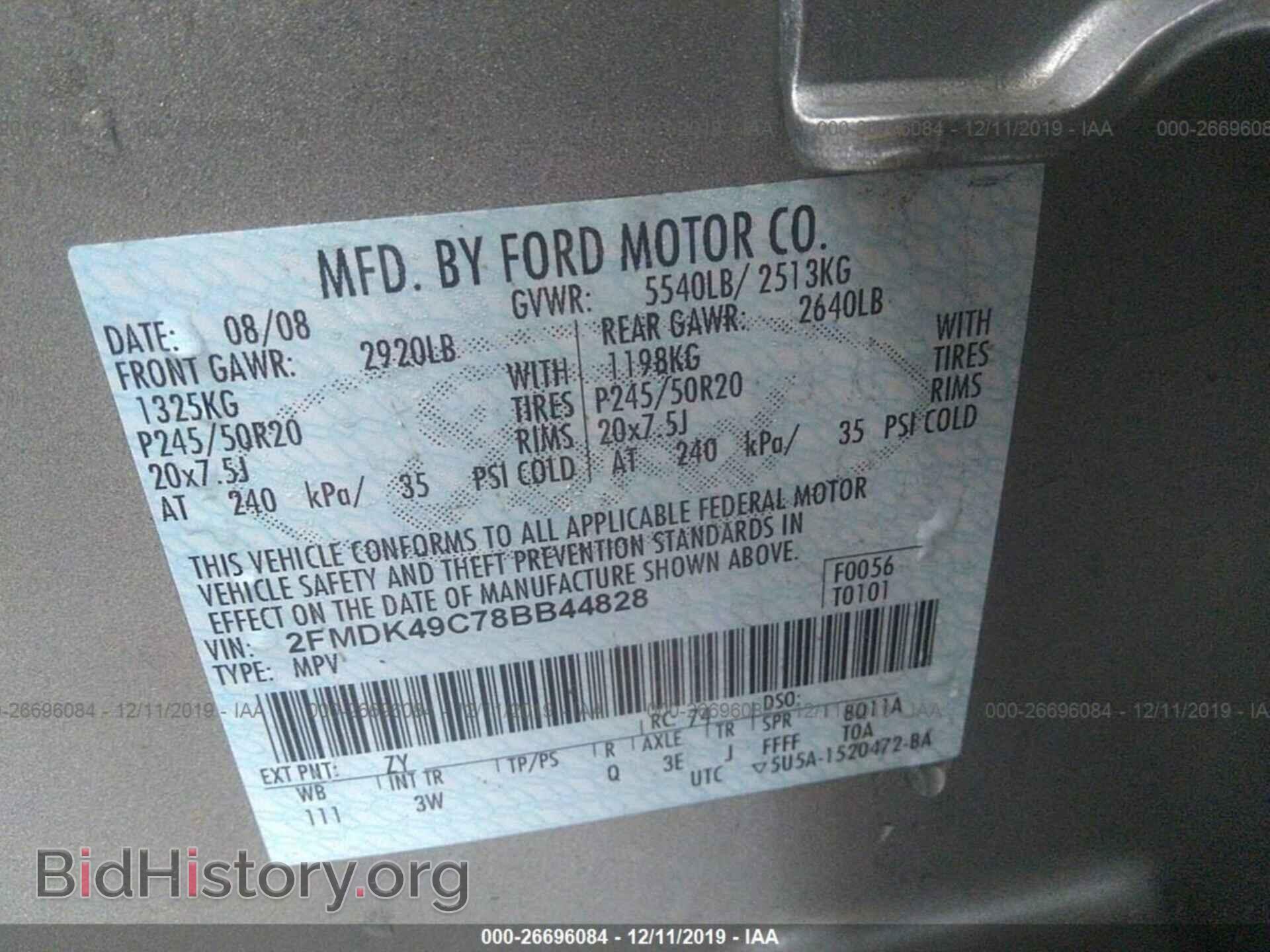 2008 Ford Edge - VIN: 2FMDK49C78BB44828 - Фото 9