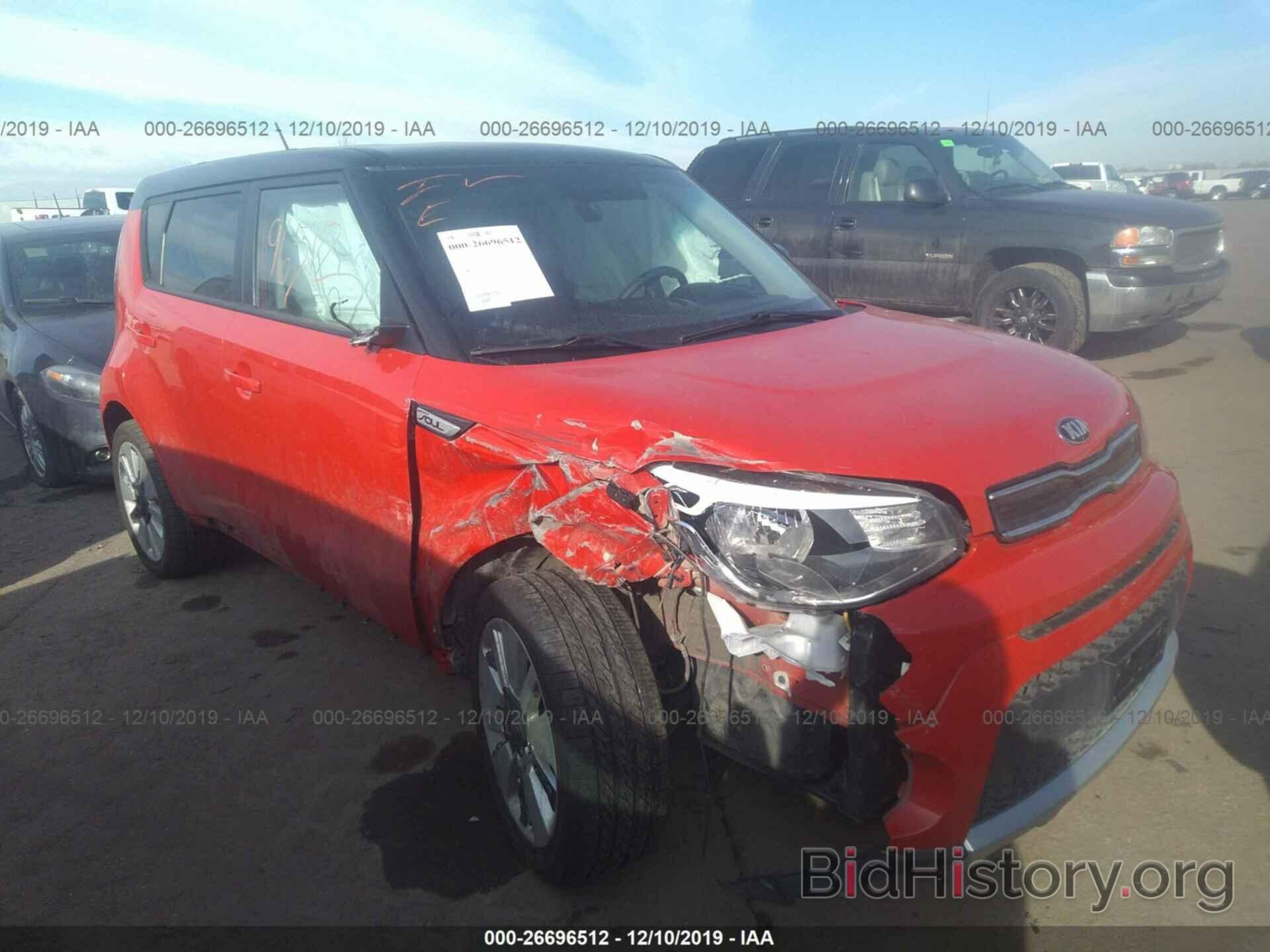 Photo KNDJP3A59H7434786 - KIA SOUL 2017