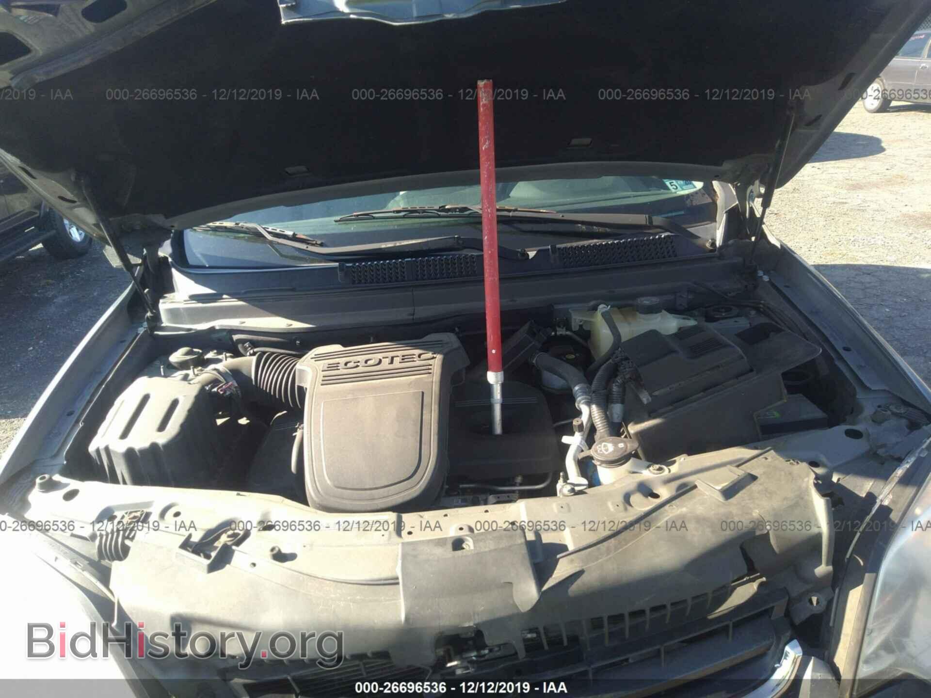2008 Saturn VUE - VIN: 3GSCL33P38S727933 - Фото 10