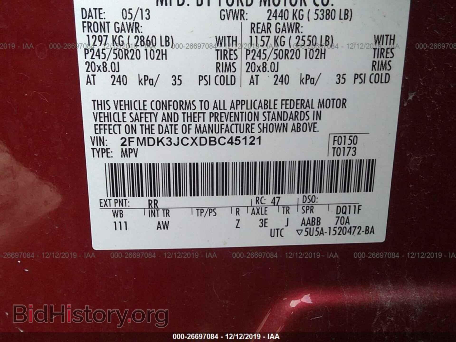 2013 Ford Edge - VIN: 2FMDK3JCXDBC45121 - Фото 9