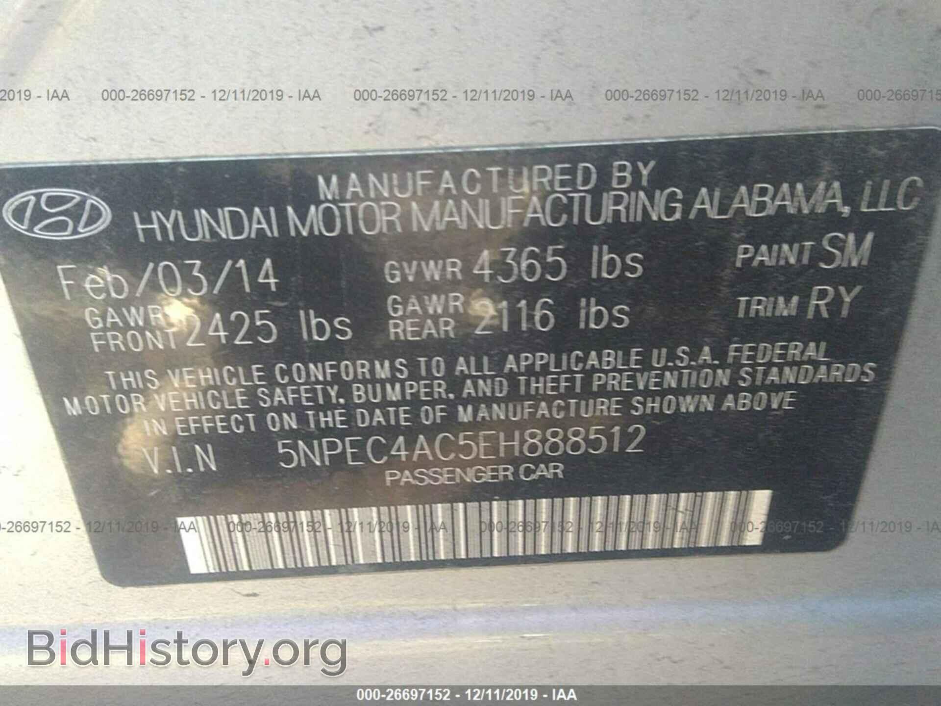 2014 HYUNDAI SONATA - VIN: 5NPEC4AC5EH888512 - Фото 9