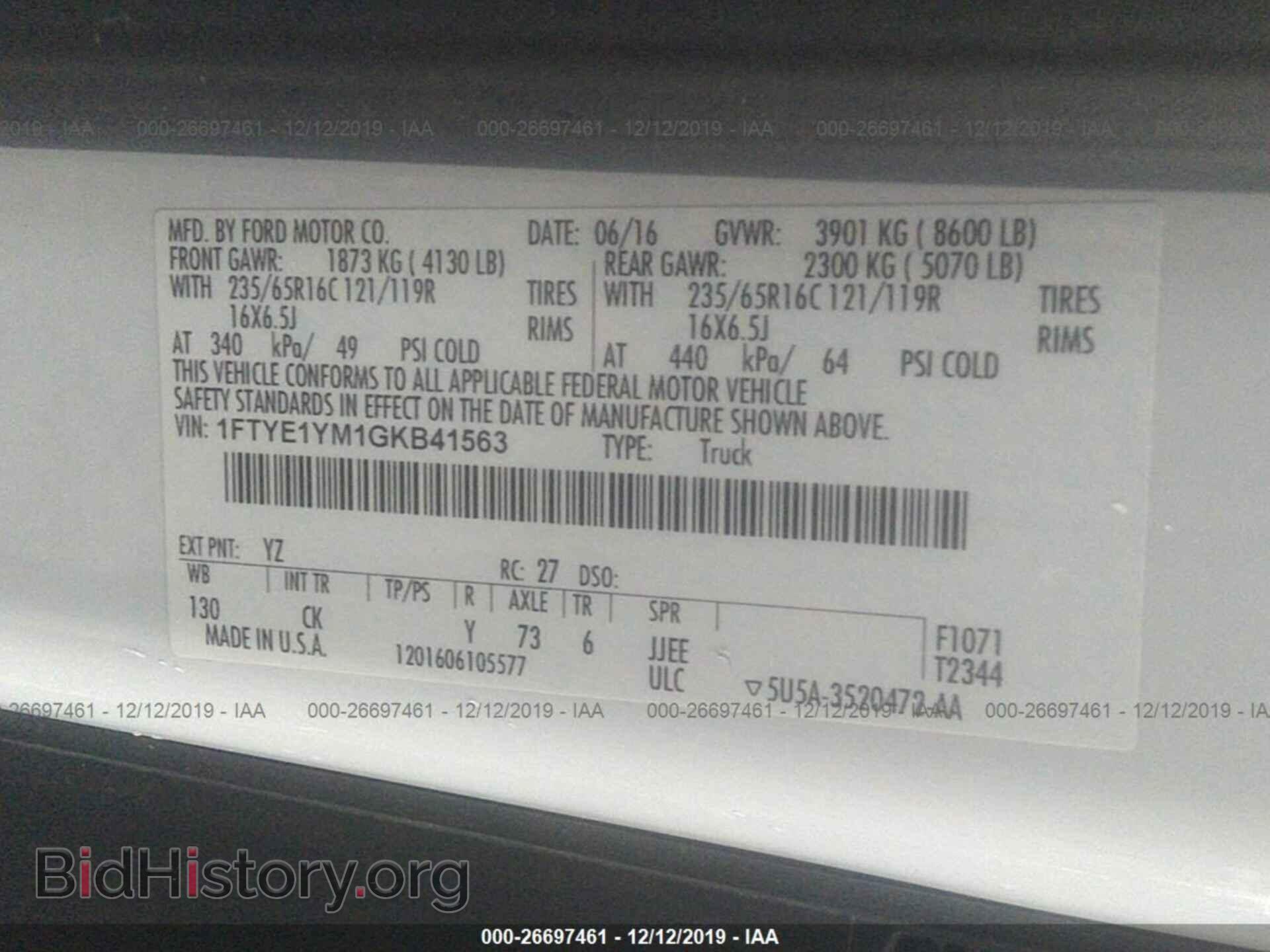 2016 FORD TRANSIT - VIN: 1FTYE1YM1GKB41563 - Фото 9