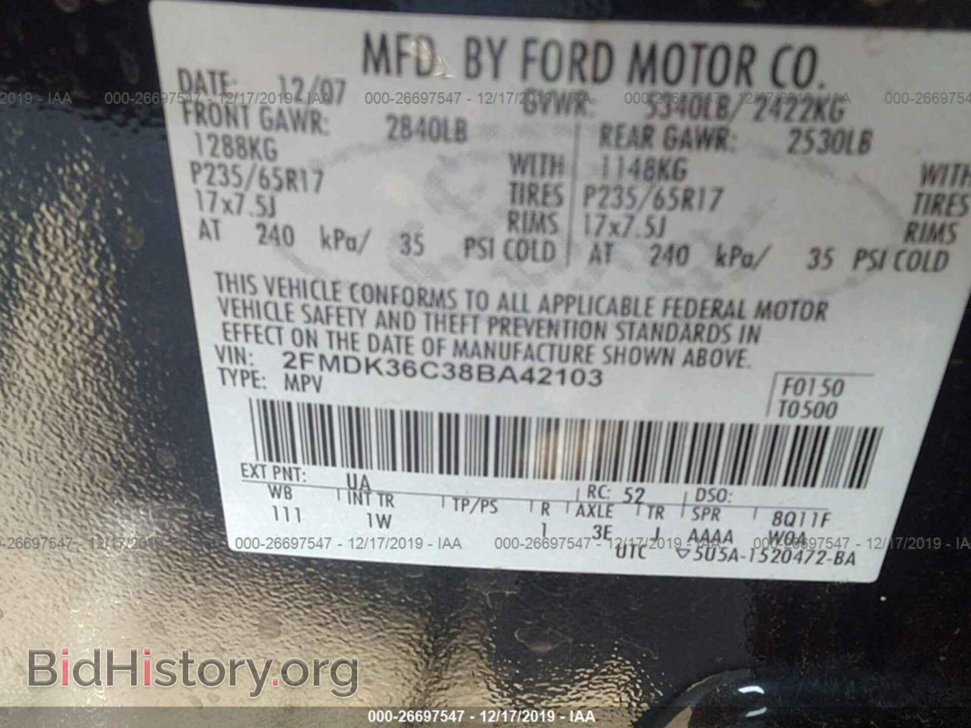 2008 FORD EDGE - VIN: 2FMDK36C38BA42103 - Photo 9