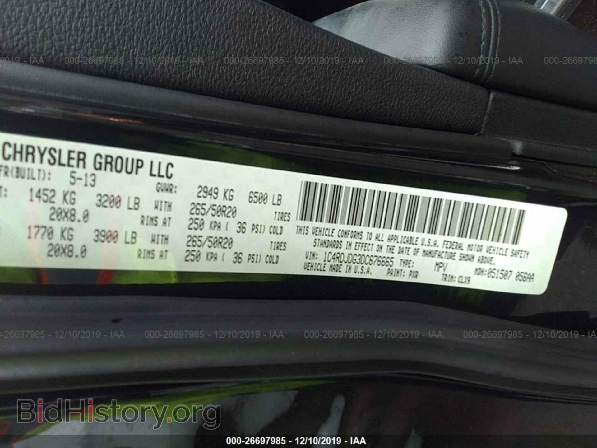 2013 DODGE DURANGO - VIN: 1C4RDJDG3DC676665 - Фото 9
