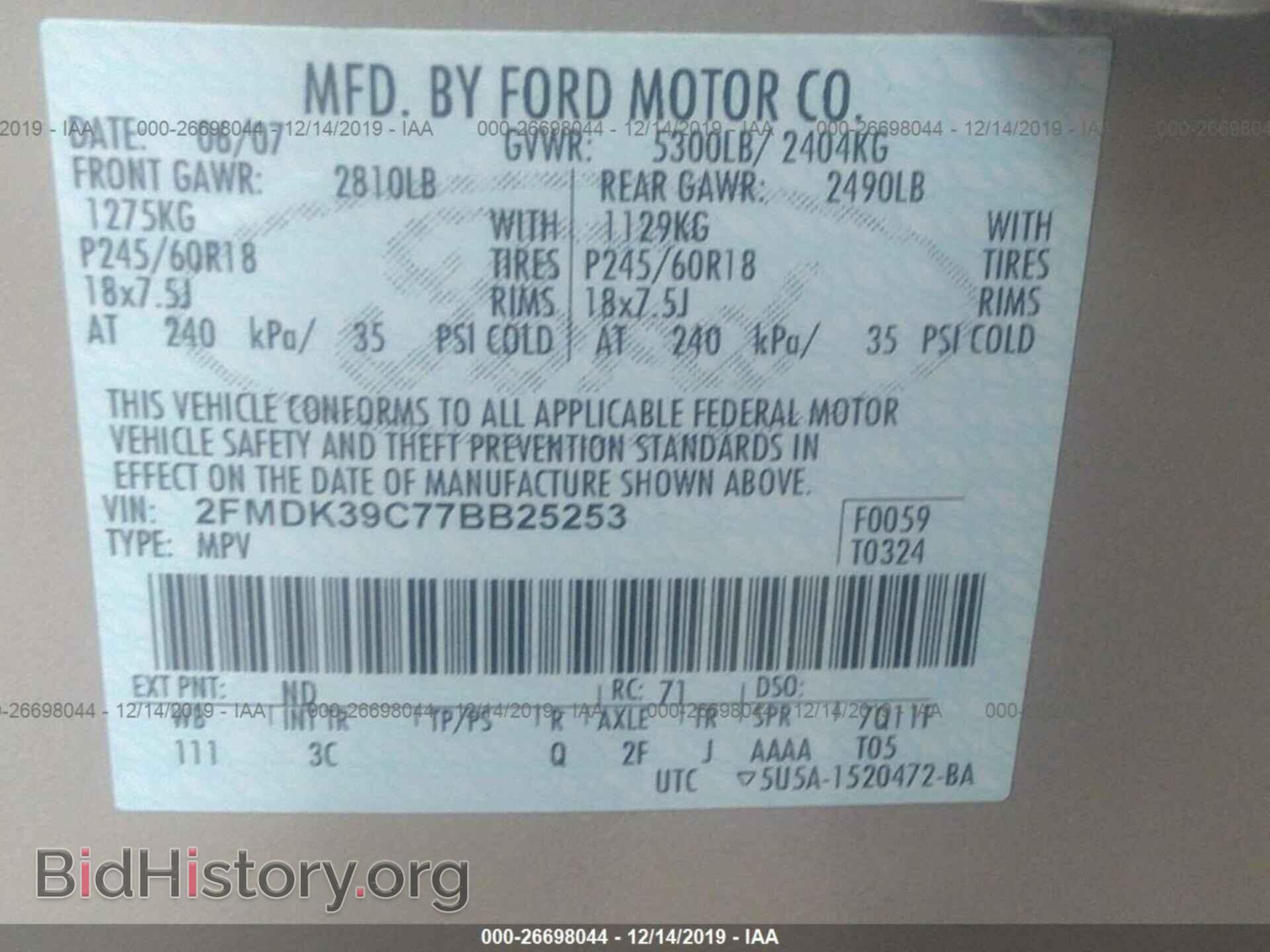 2007 Ford Edge - VIN: 2FMDK39C77BB25253 - Photo 9