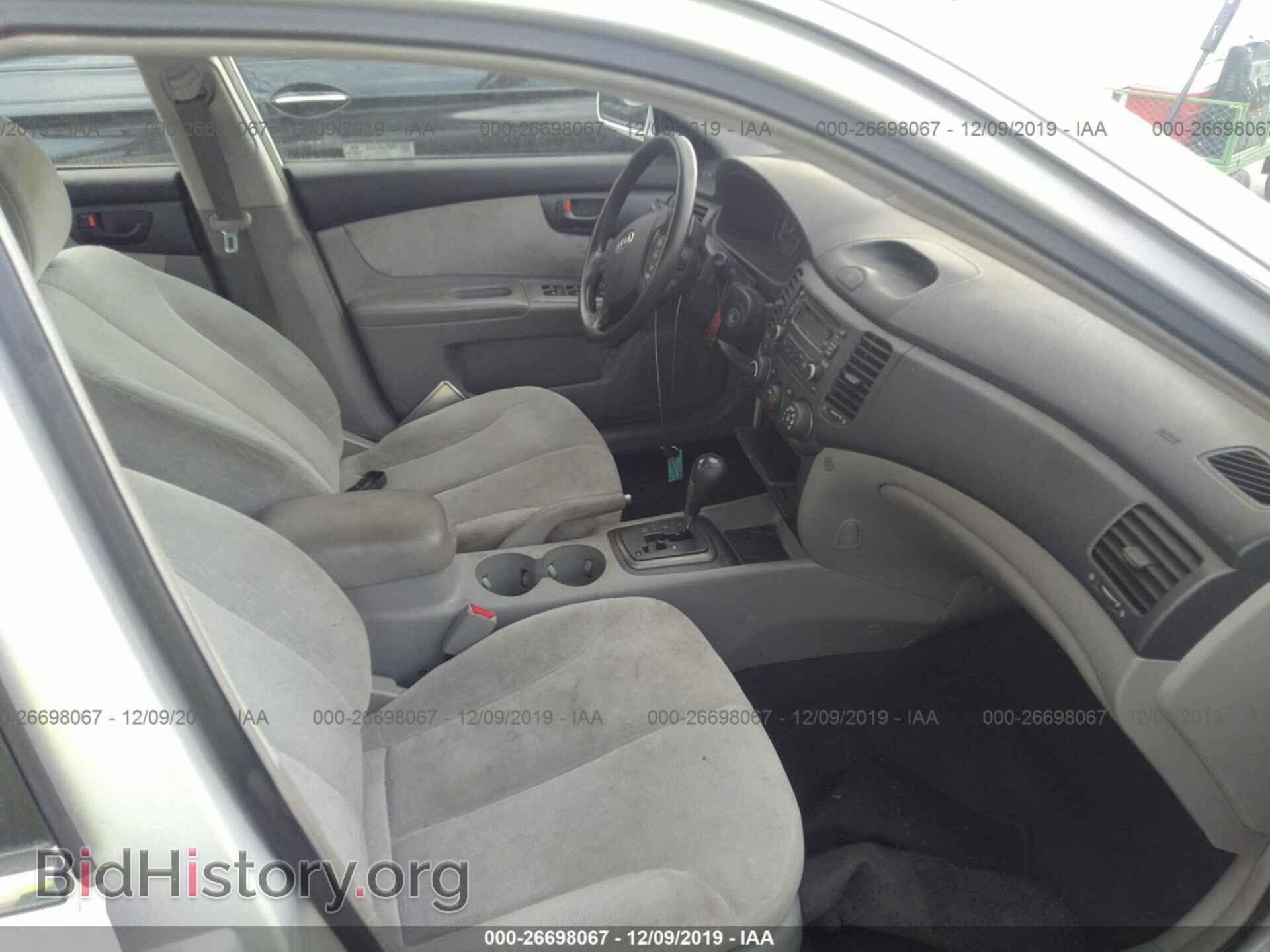 2008 KIA OPTIMA - VIN: KNAGE123085213877 - Фото 5